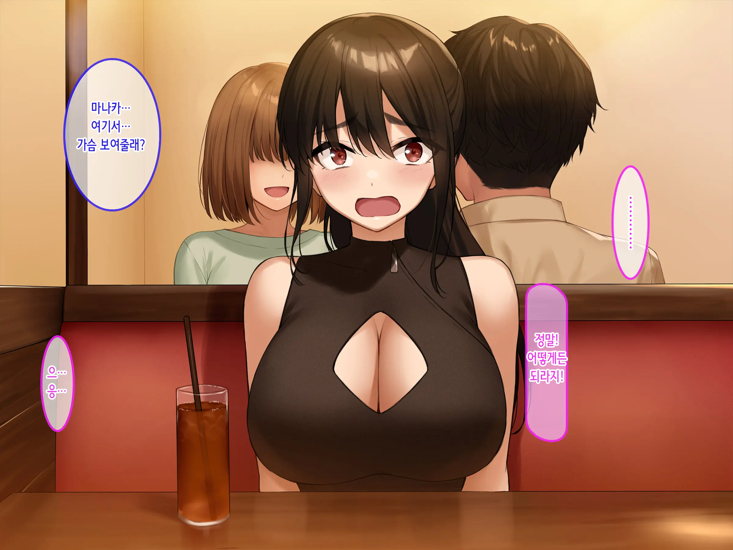 웹툰 이미지 103
