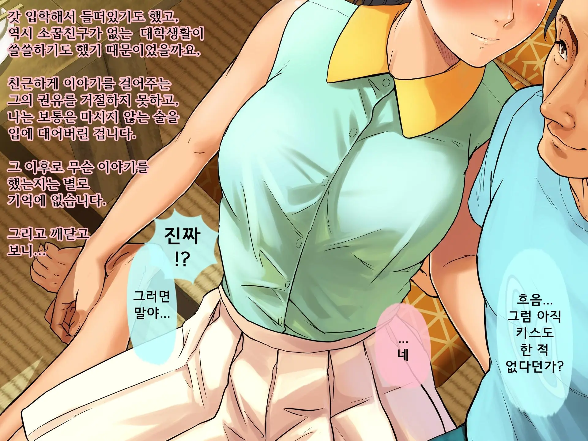 웹툰 이미지 6