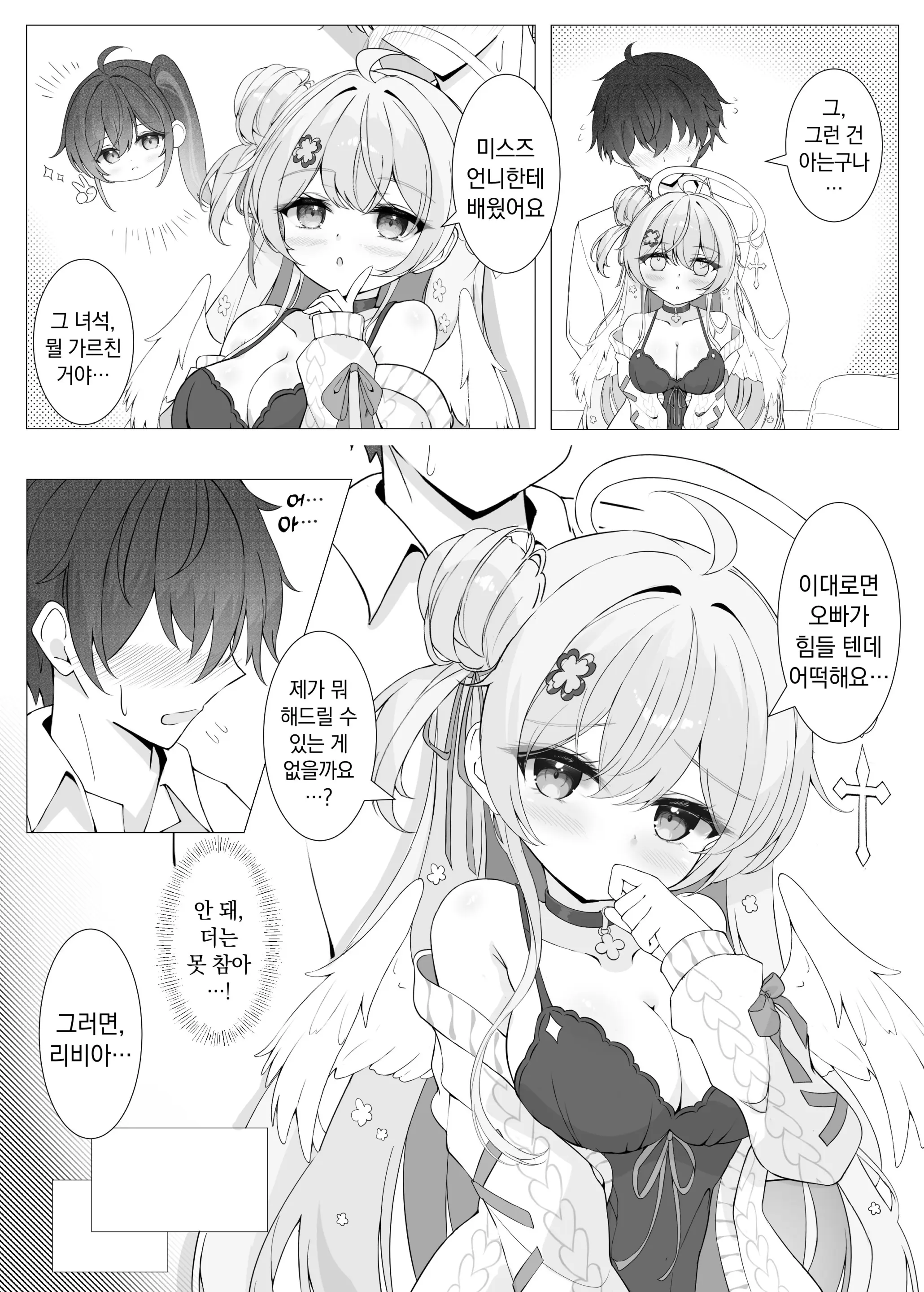 웹툰 이미지 9