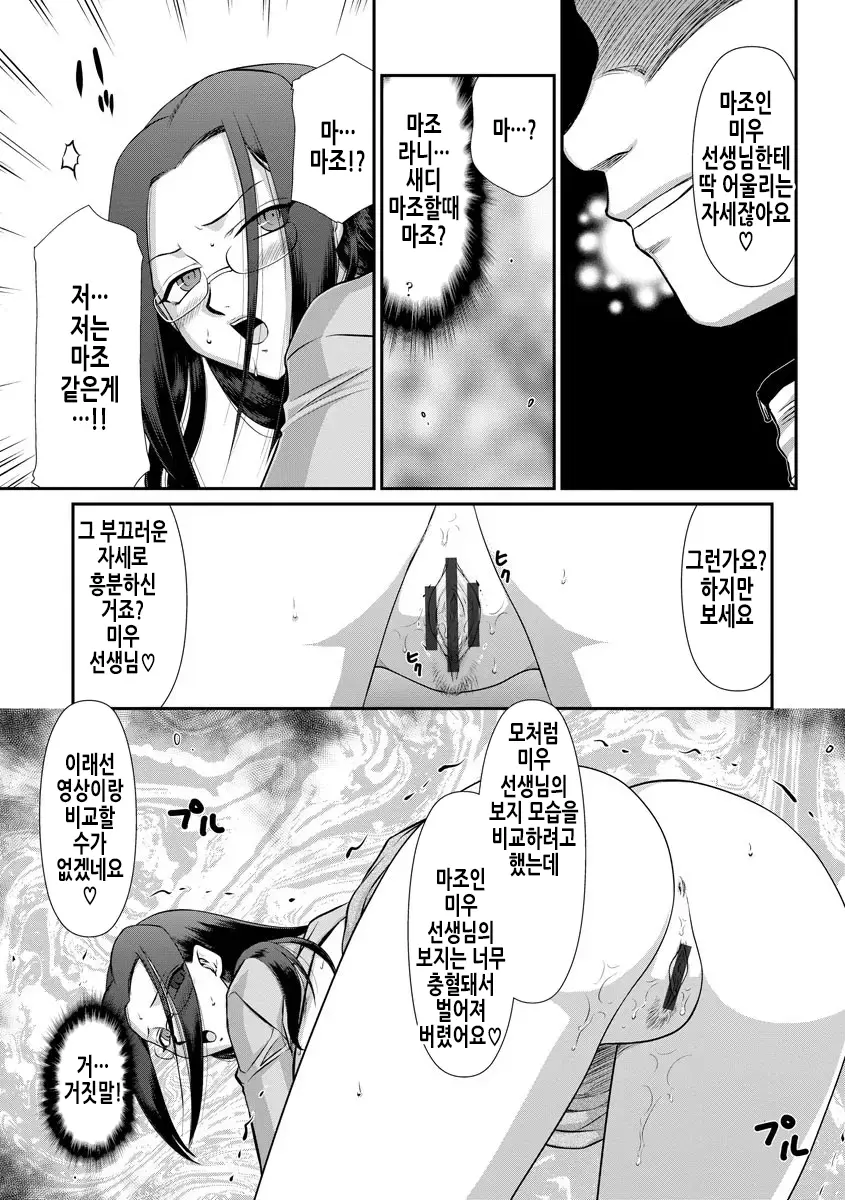 웹툰 이미지 108