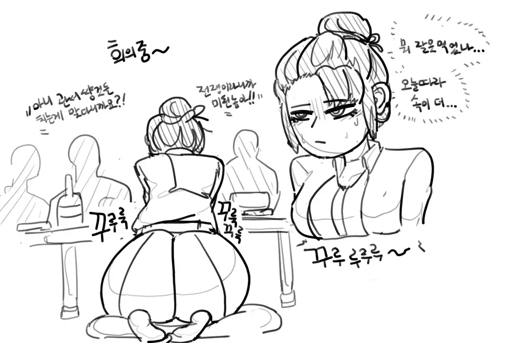 웹툰 이미지 7