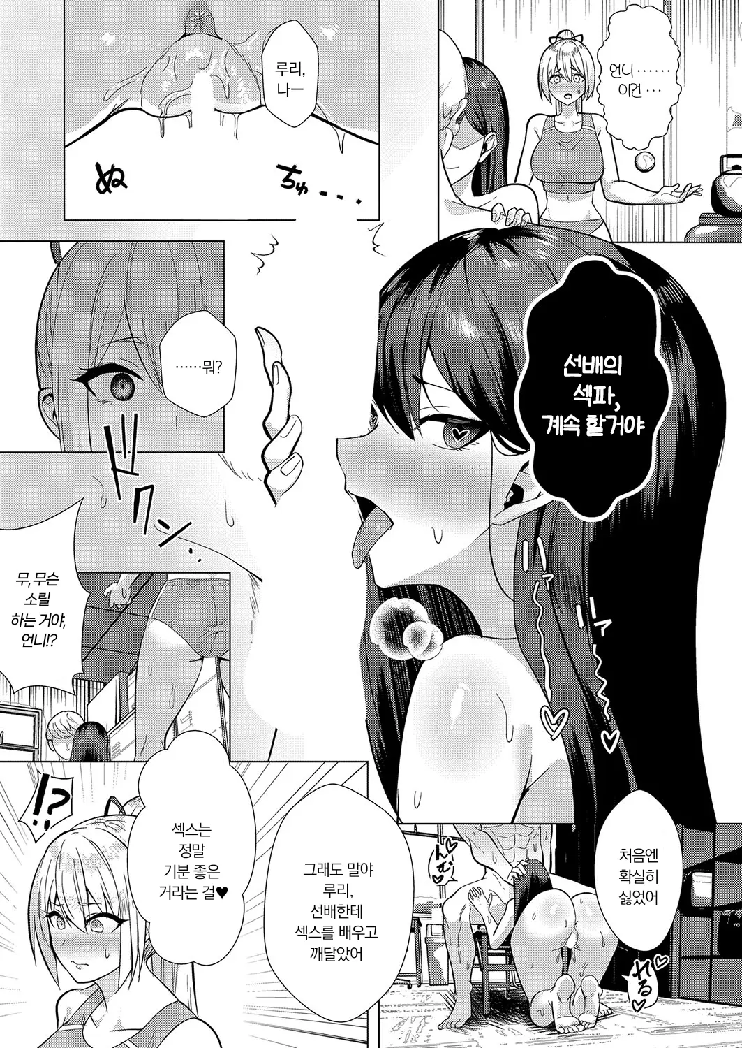 웹툰 이미지 24