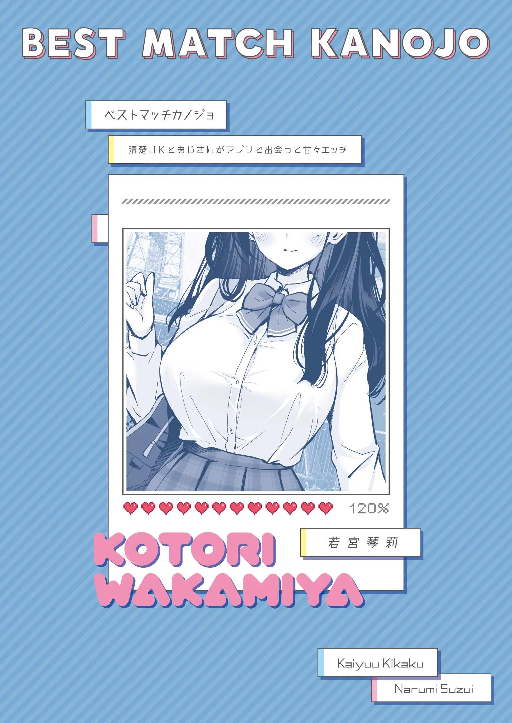 웹툰 이미지 36
