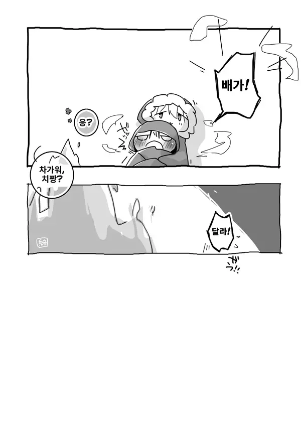 웹툰 이미지 6