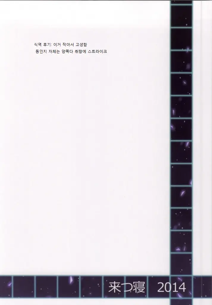 웹툰 이미지 23