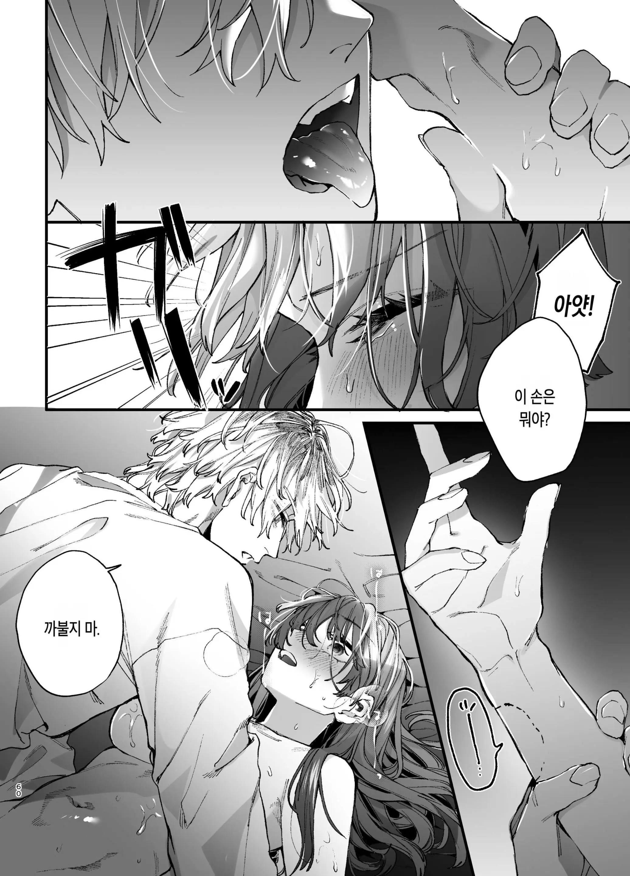 웹툰 이미지 59