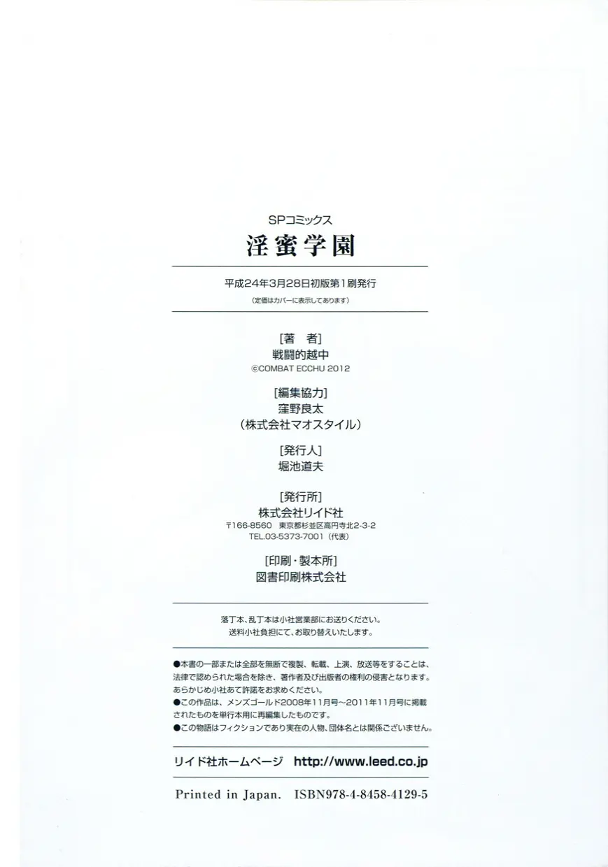 웹툰 이미지 182