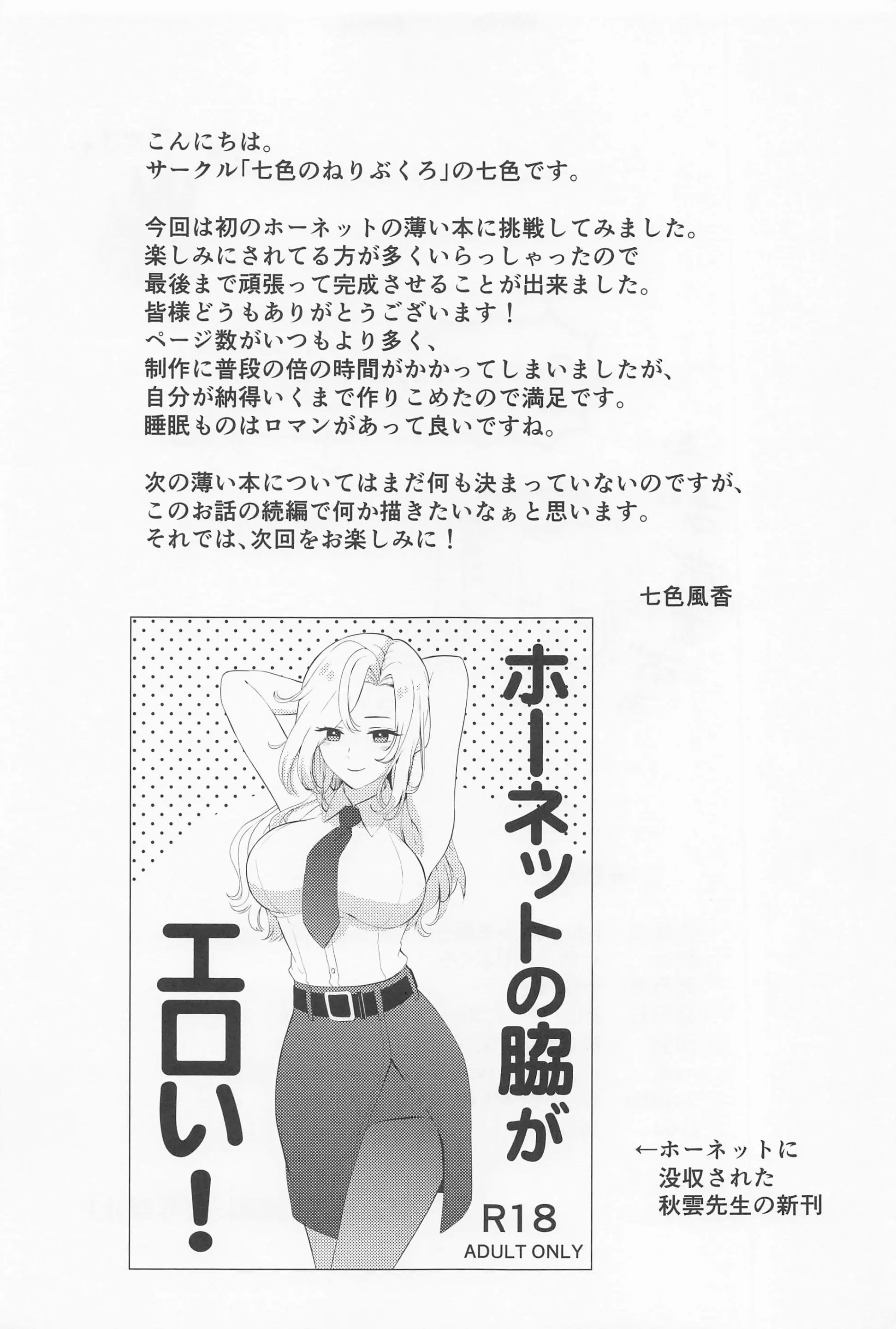 웹툰 이미지 24