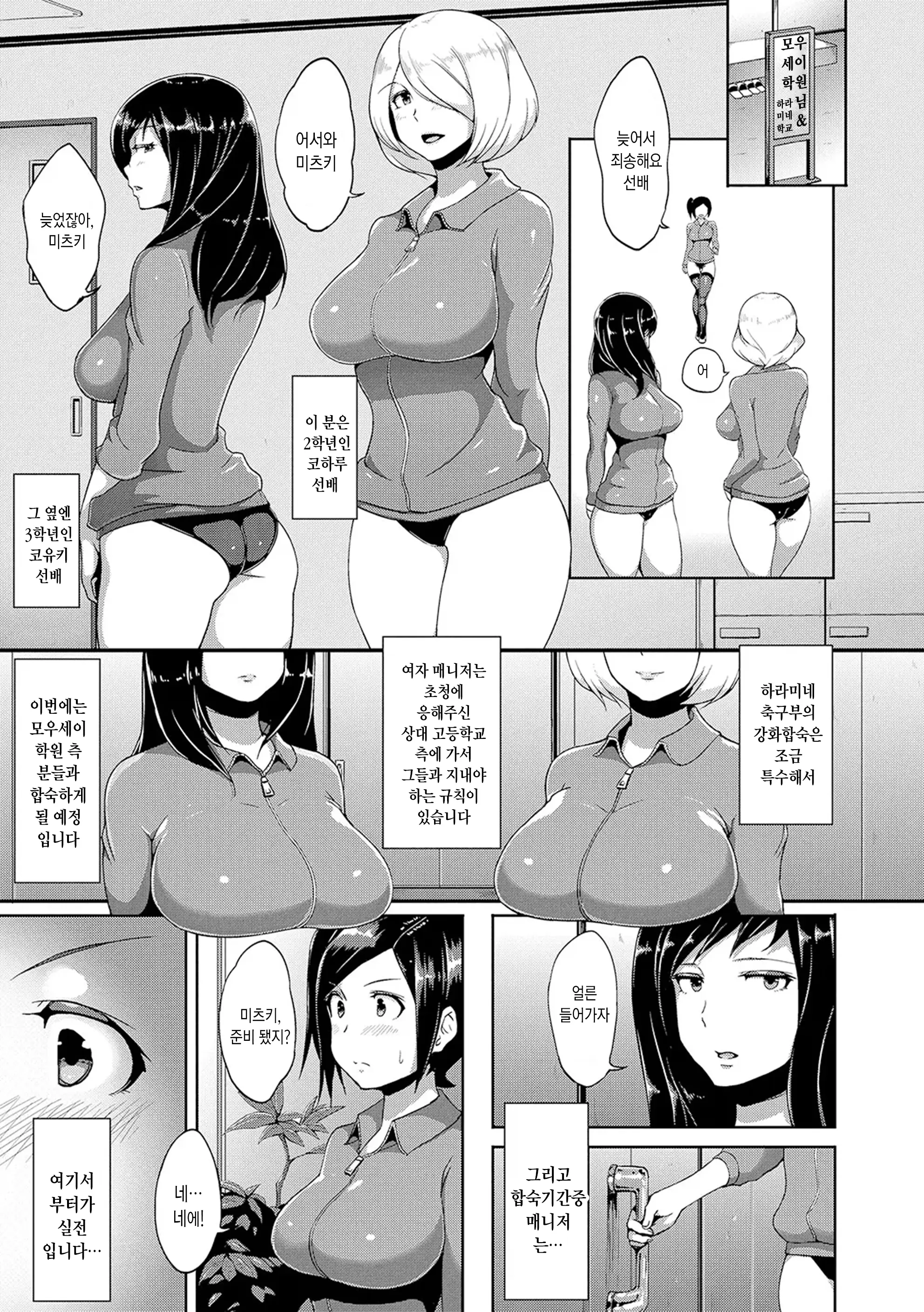웹툰 이미지 80