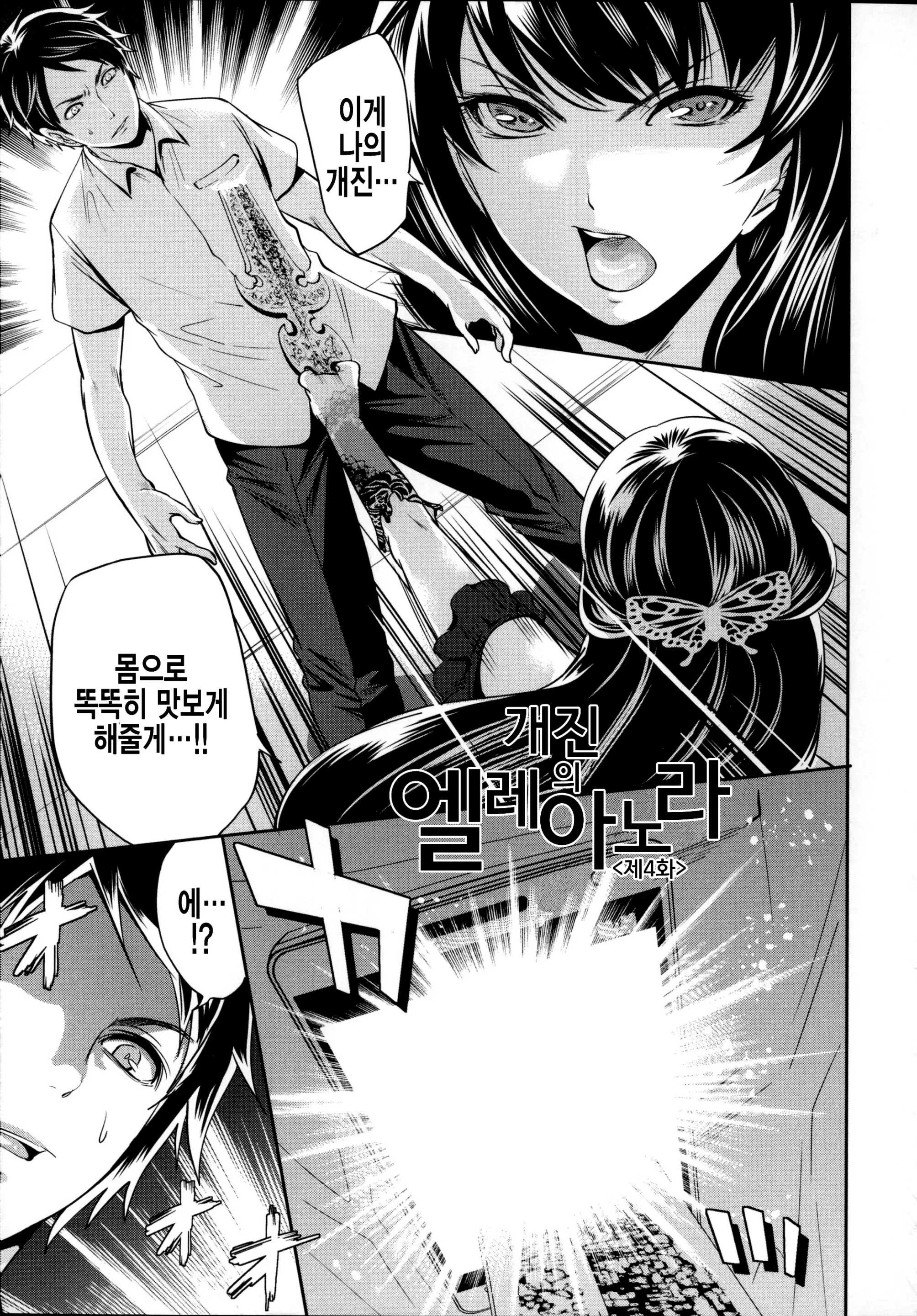 웹툰 이미지 126