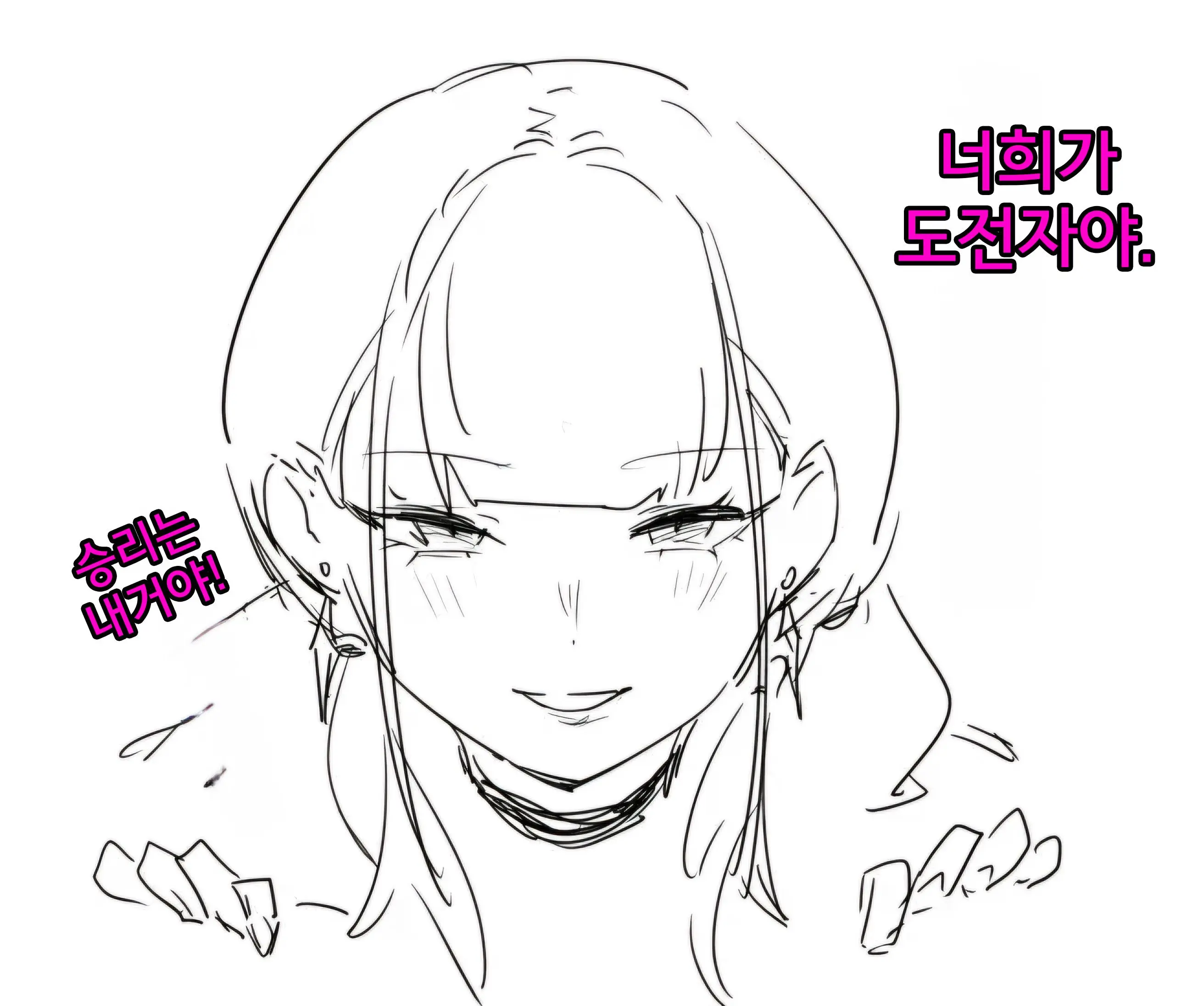 웹툰 이미지 41