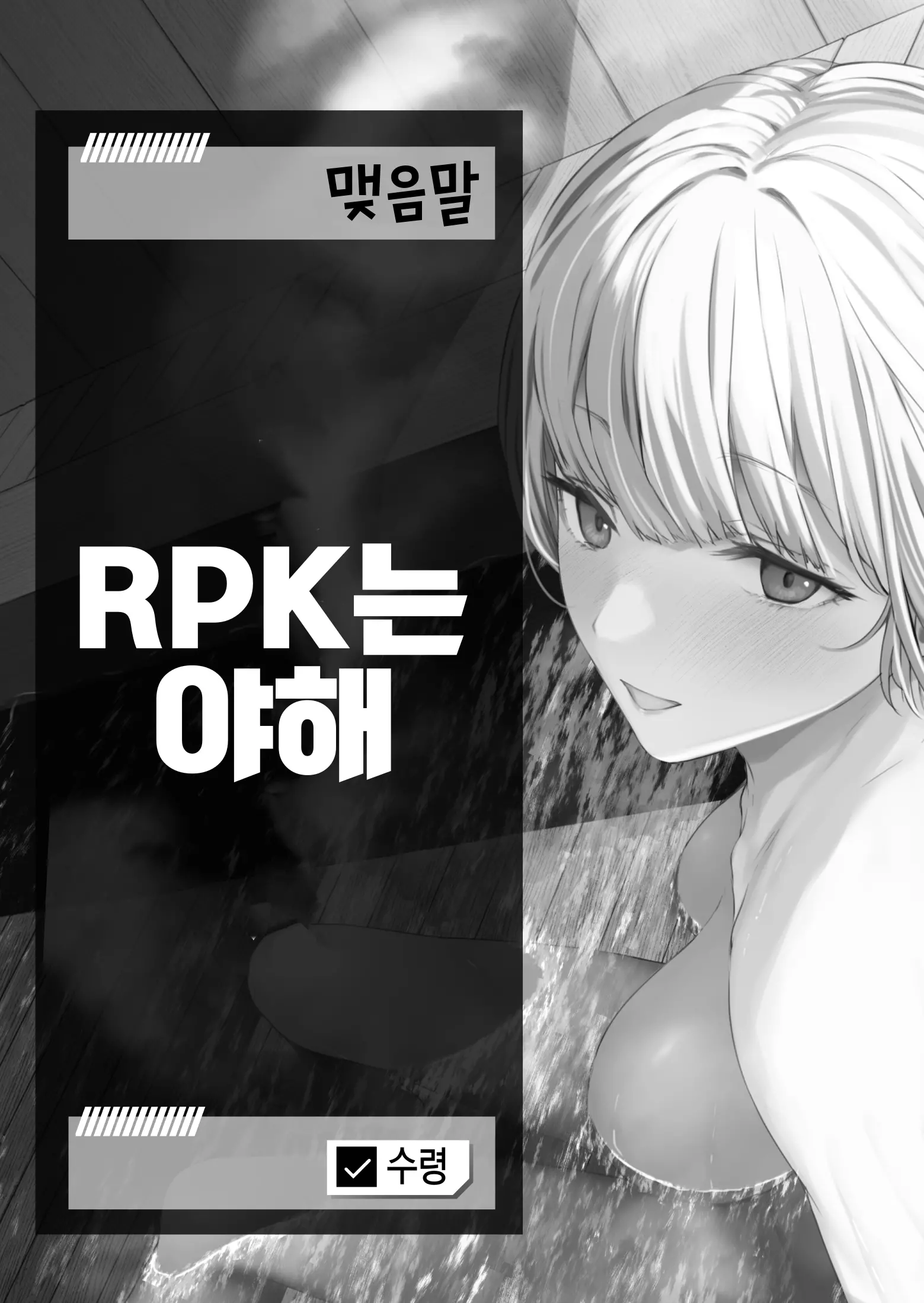 웹툰 이미지 26
