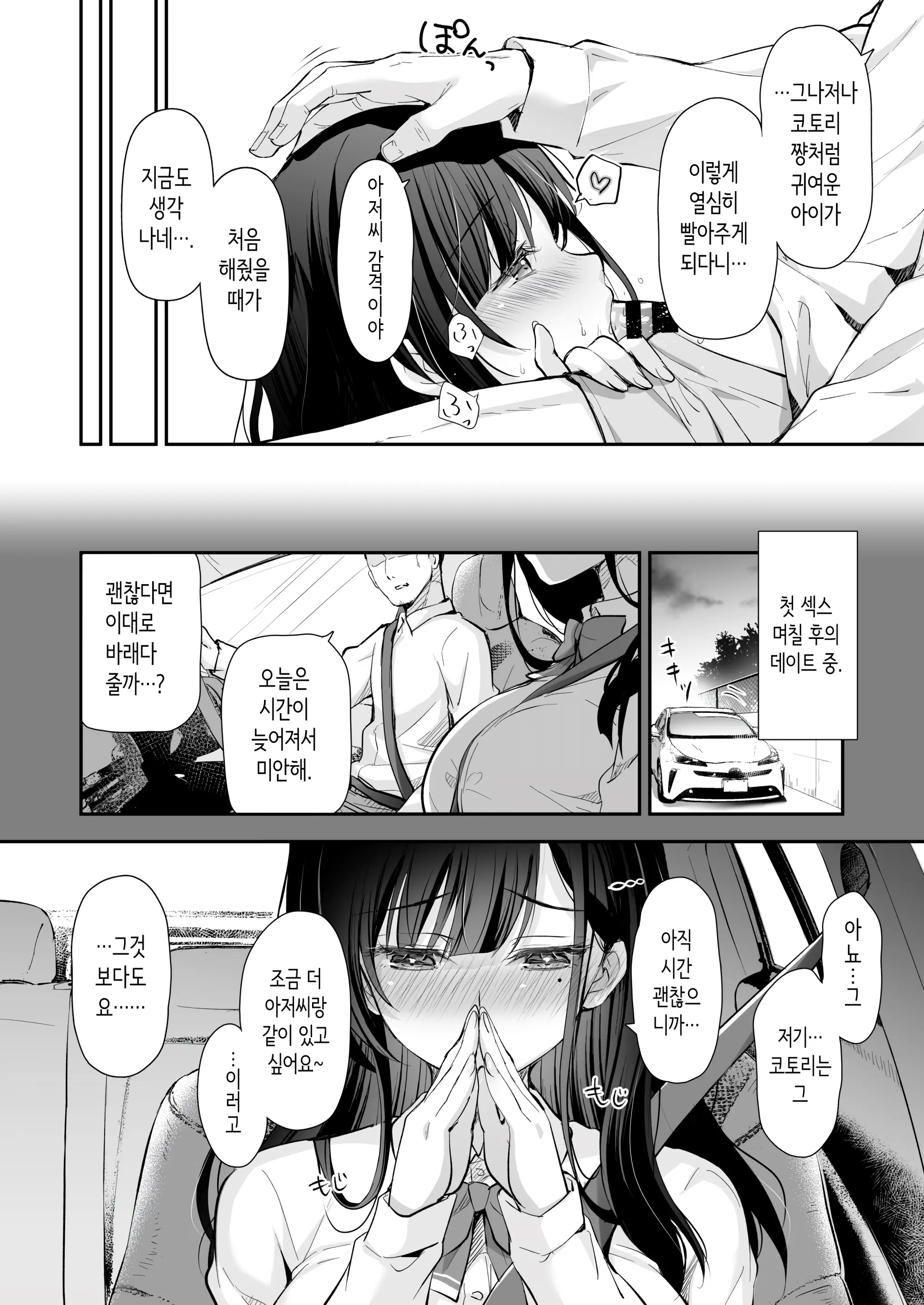 웹툰 이미지 44