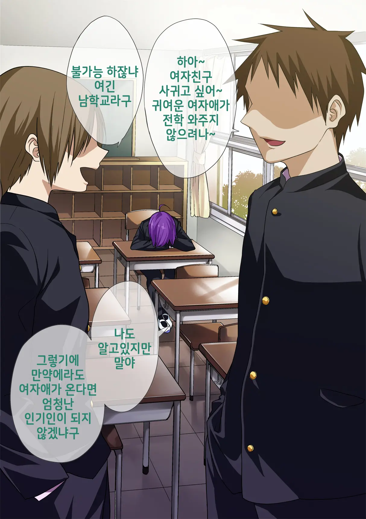 웹툰 이미지 2