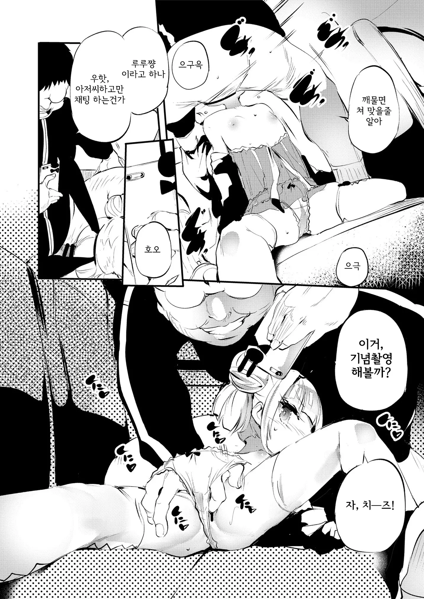 웹툰 이미지 41