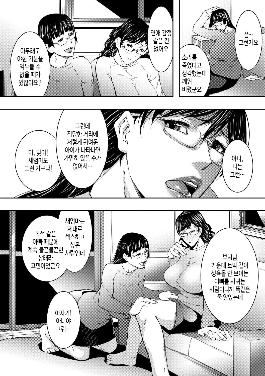 웹툰 이미지 123