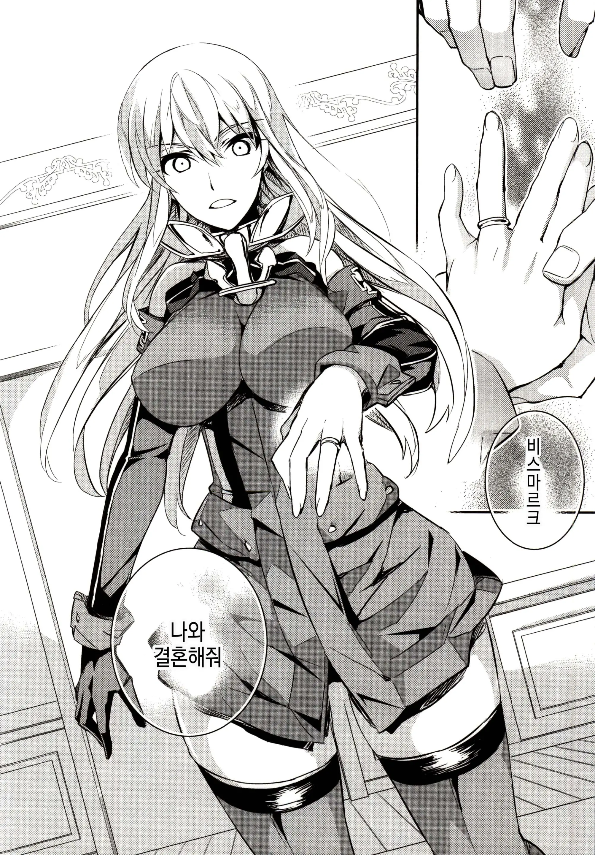 웹툰 이미지 30