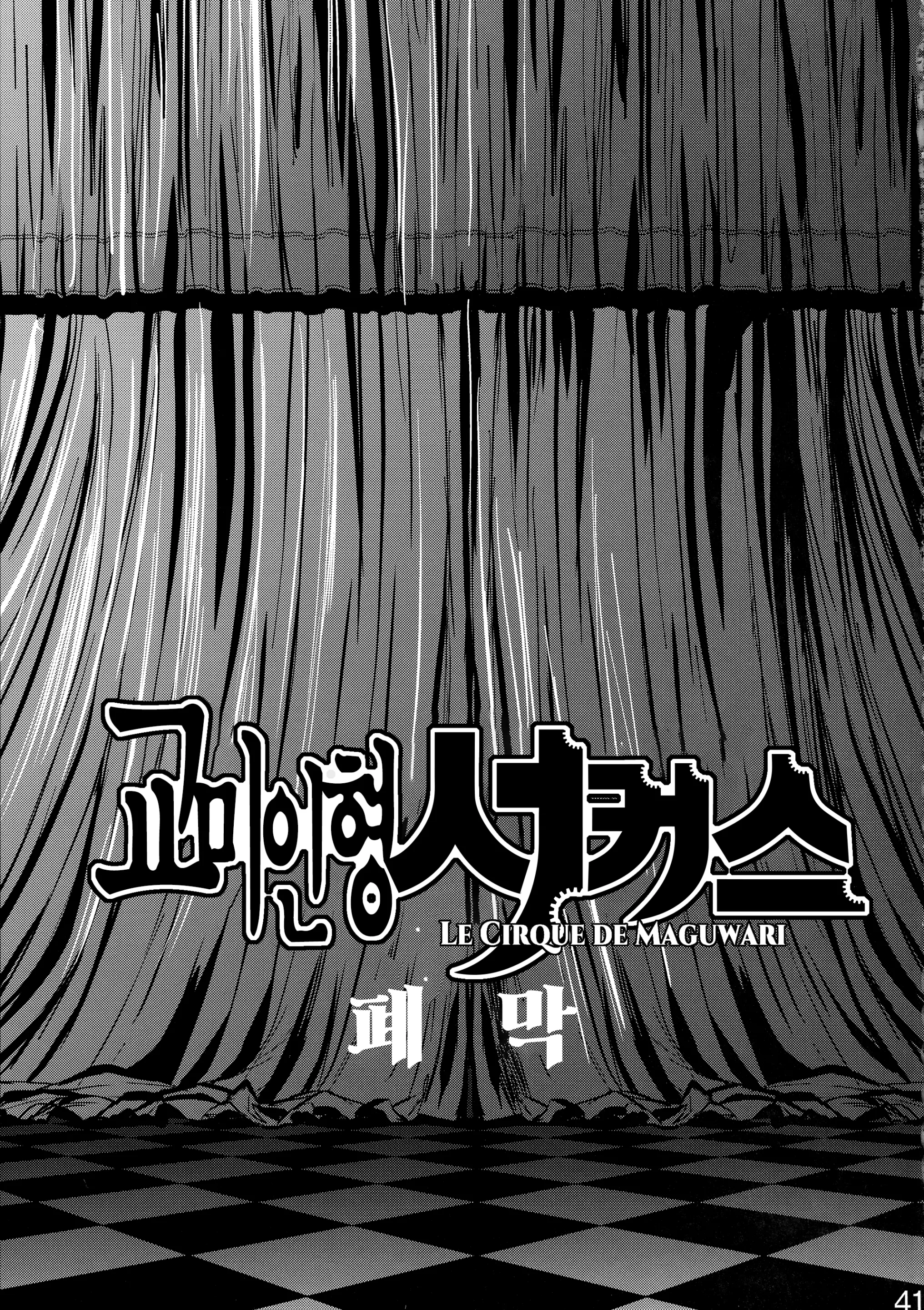 웹툰 이미지 39