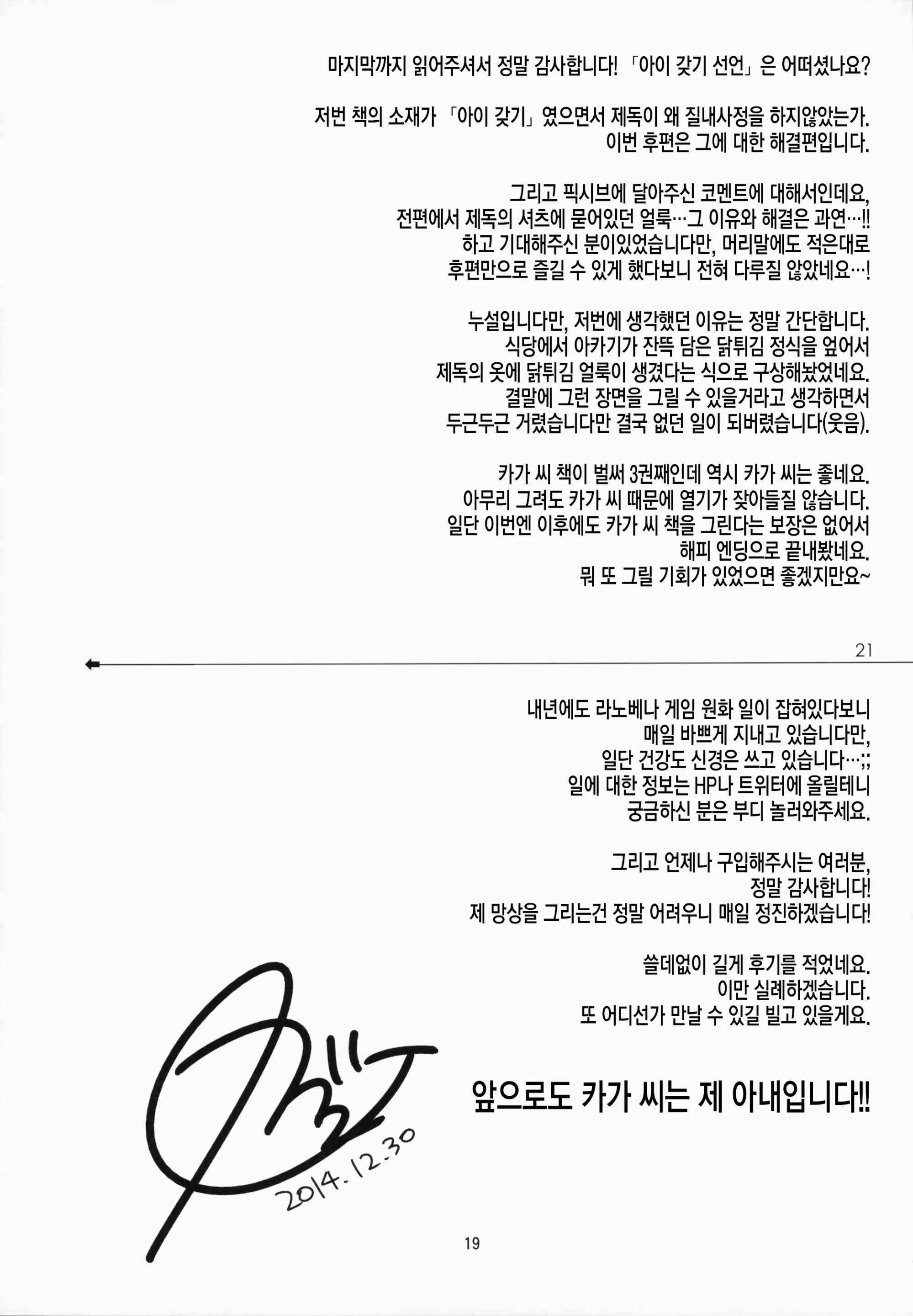 웹툰 이미지 19