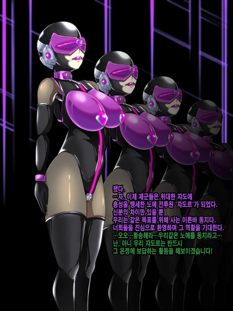 웹툰 이미지 33