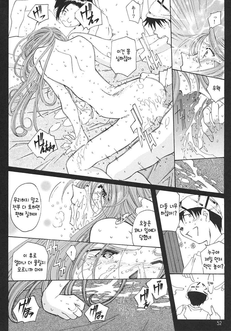 웹툰 이미지 50
