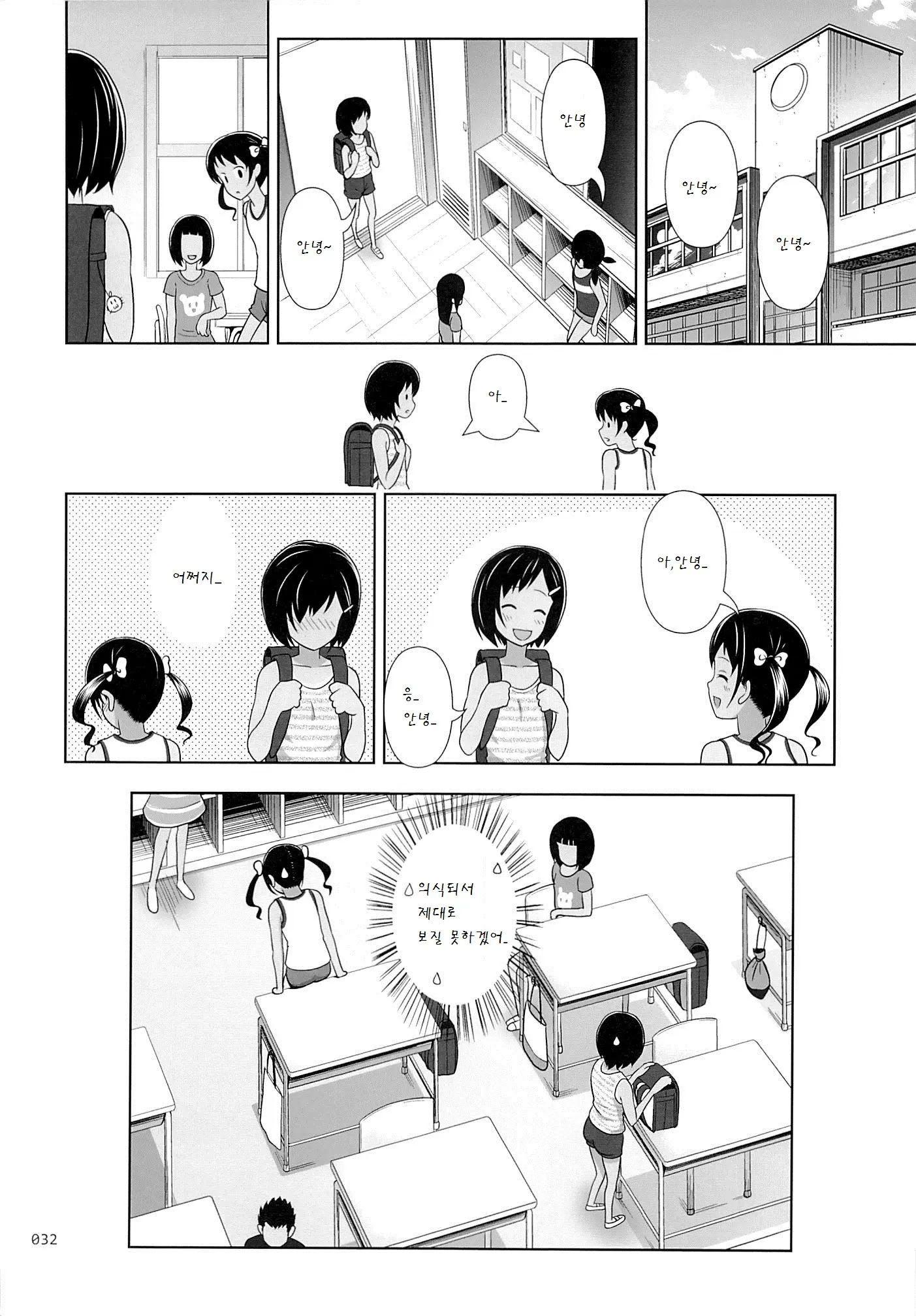 웹툰 이미지 31