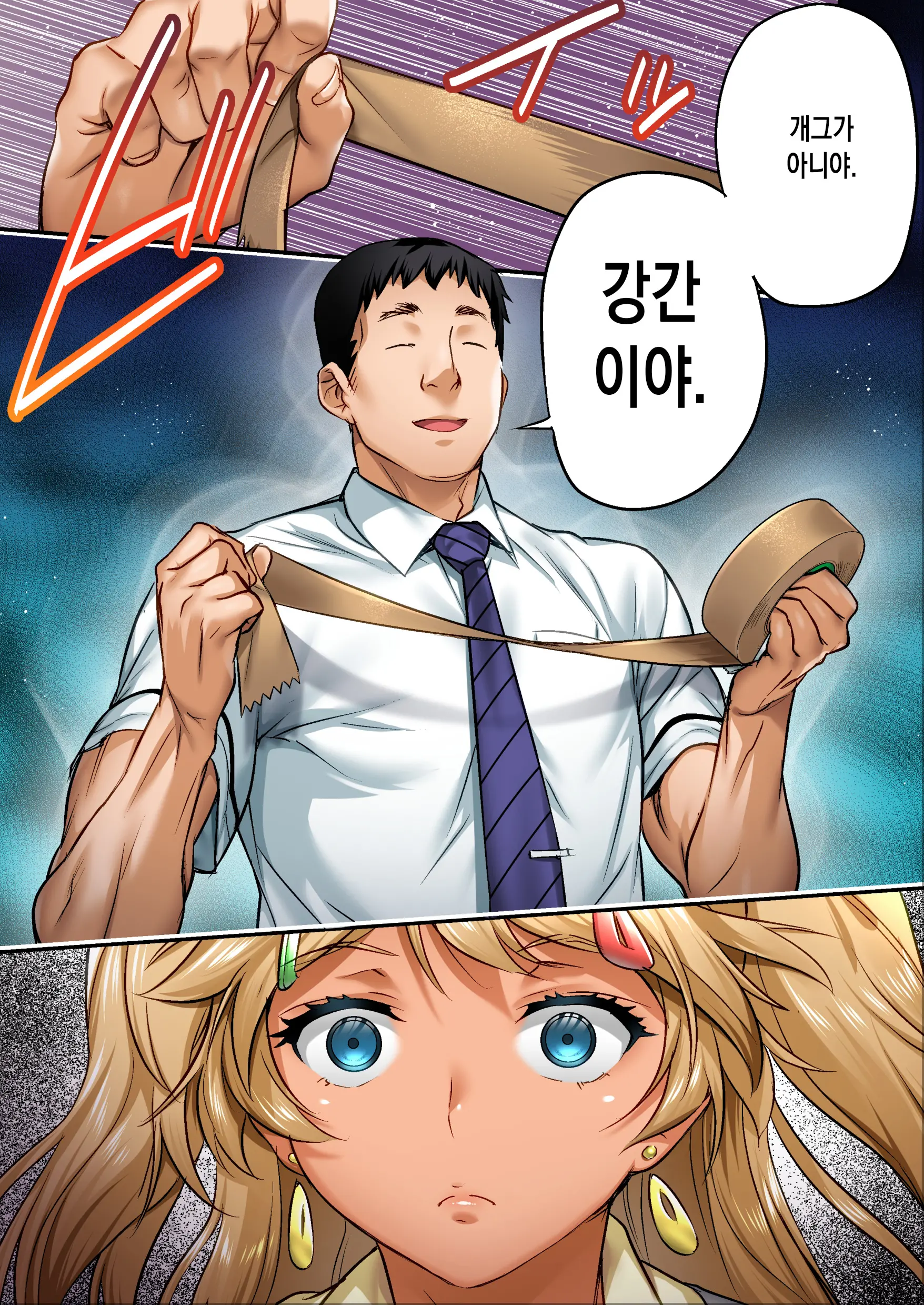 웹툰 이미지 27