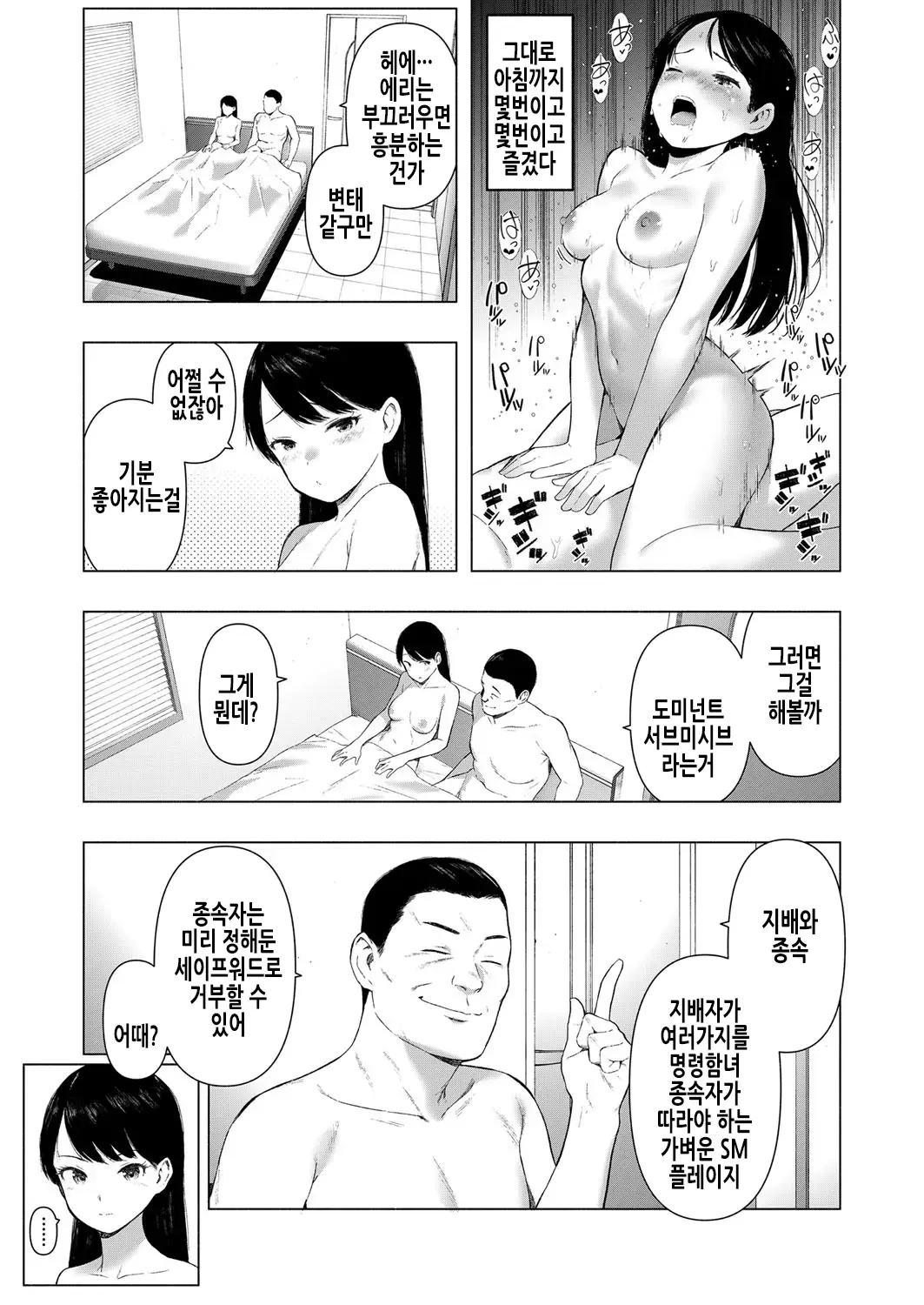 웹툰 이미지 5