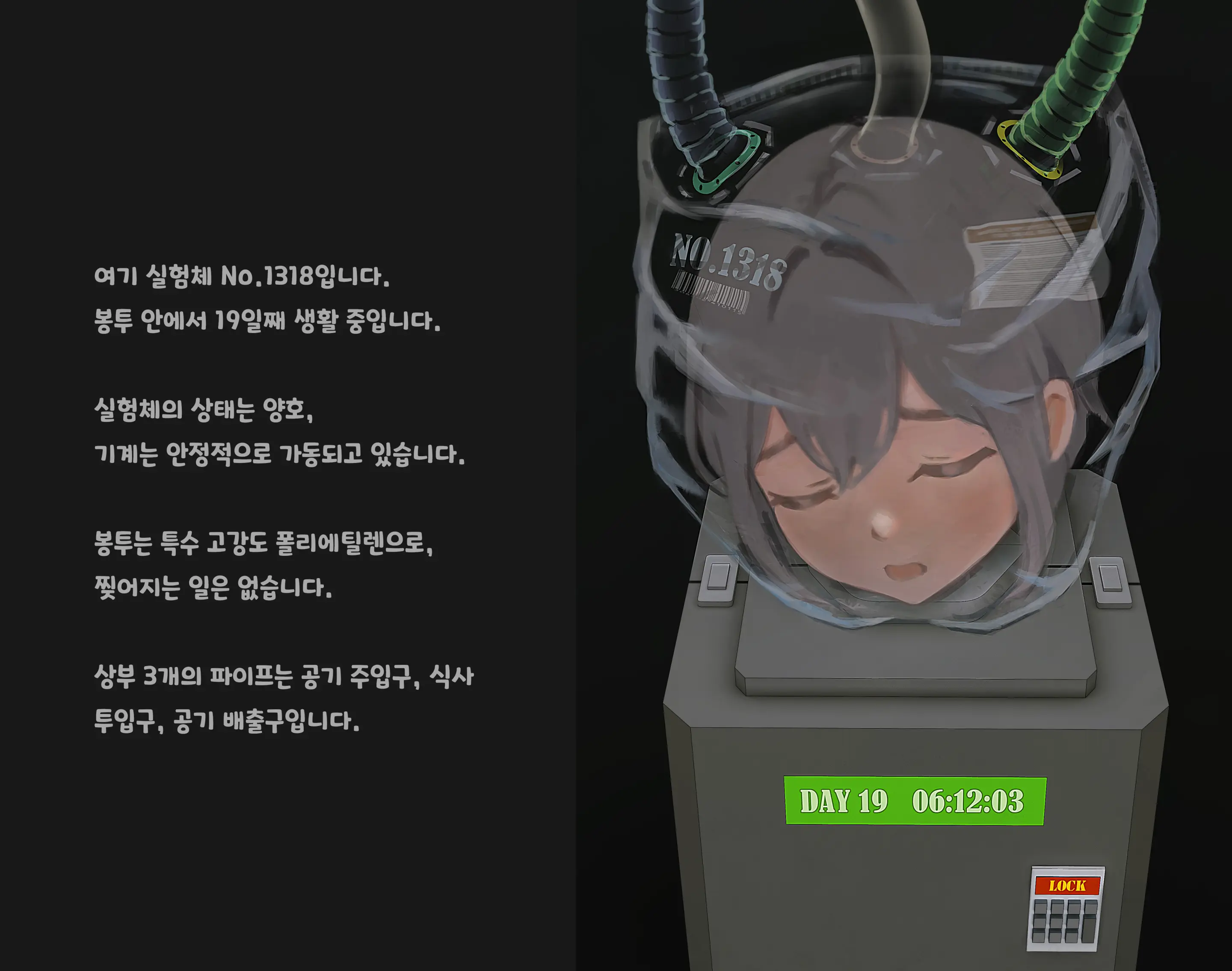 웹툰 이미지 160