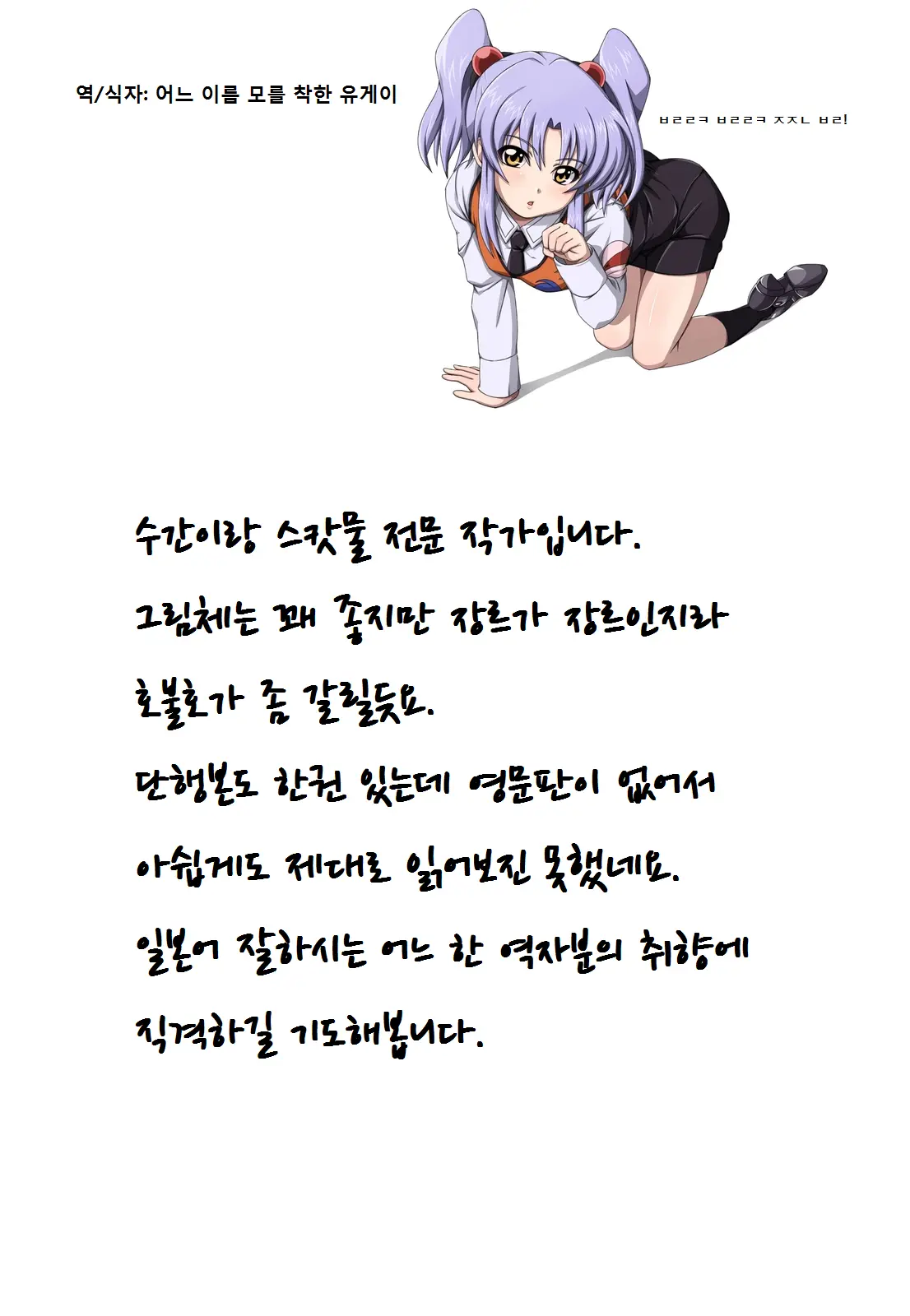 웹툰 이미지 16