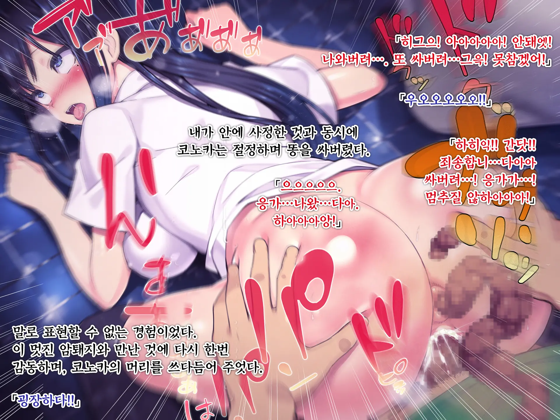 웹툰 이미지 127
