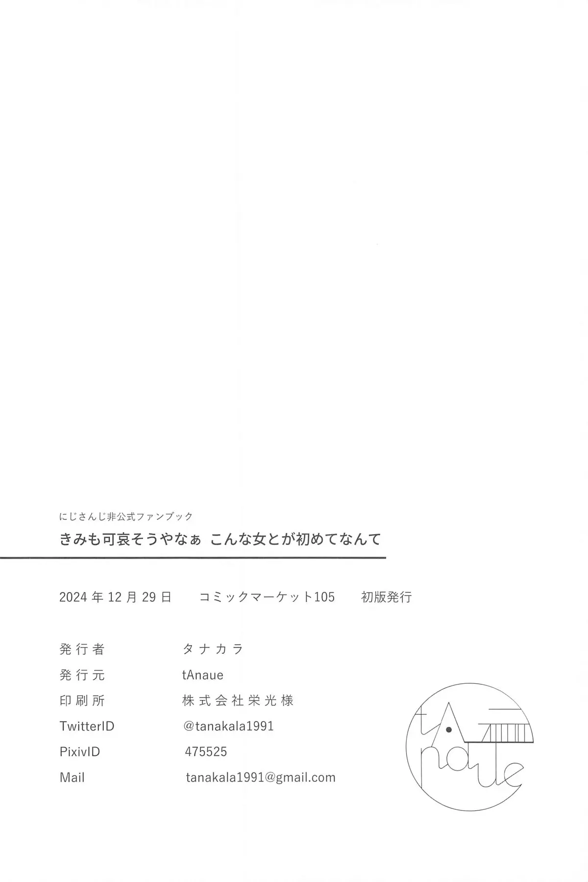 웹툰 이미지 16