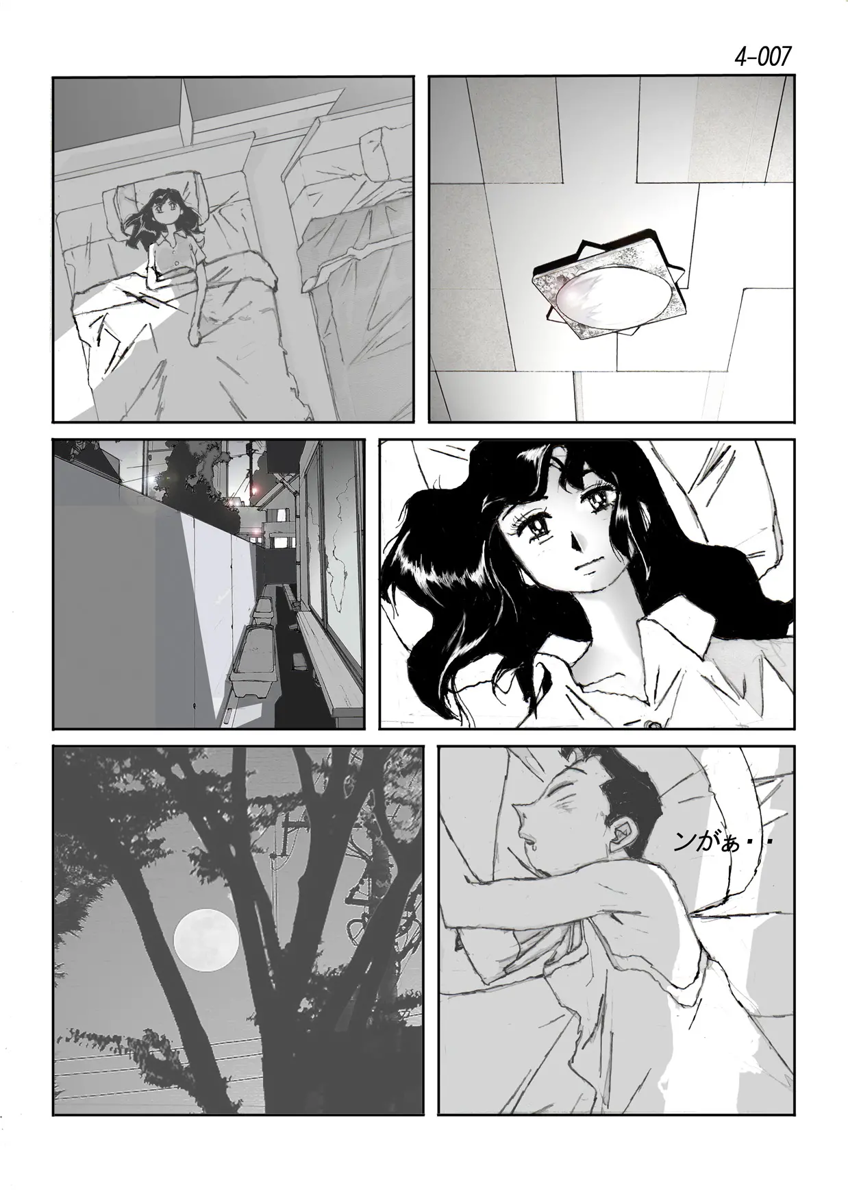 웹툰 이미지 7