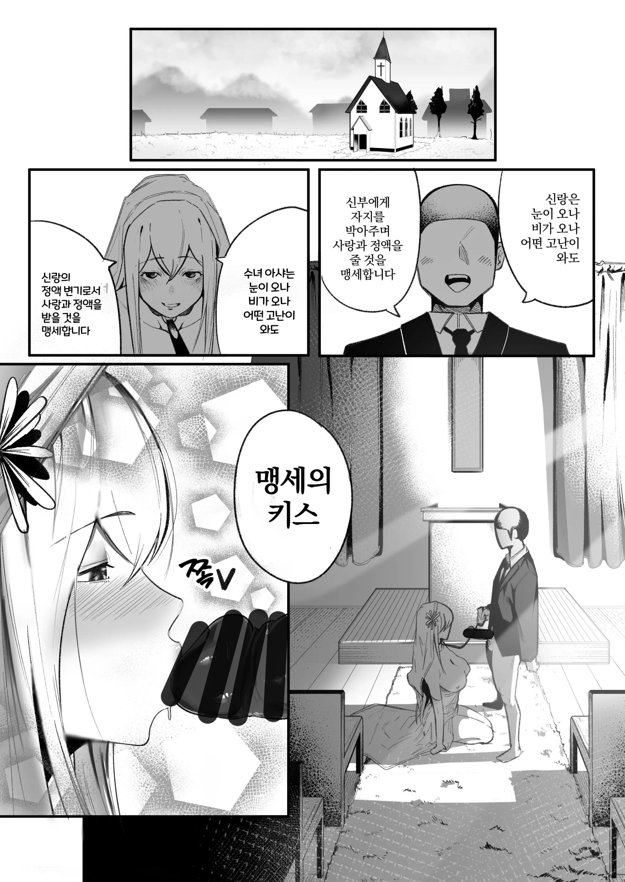 웹툰 이미지 21