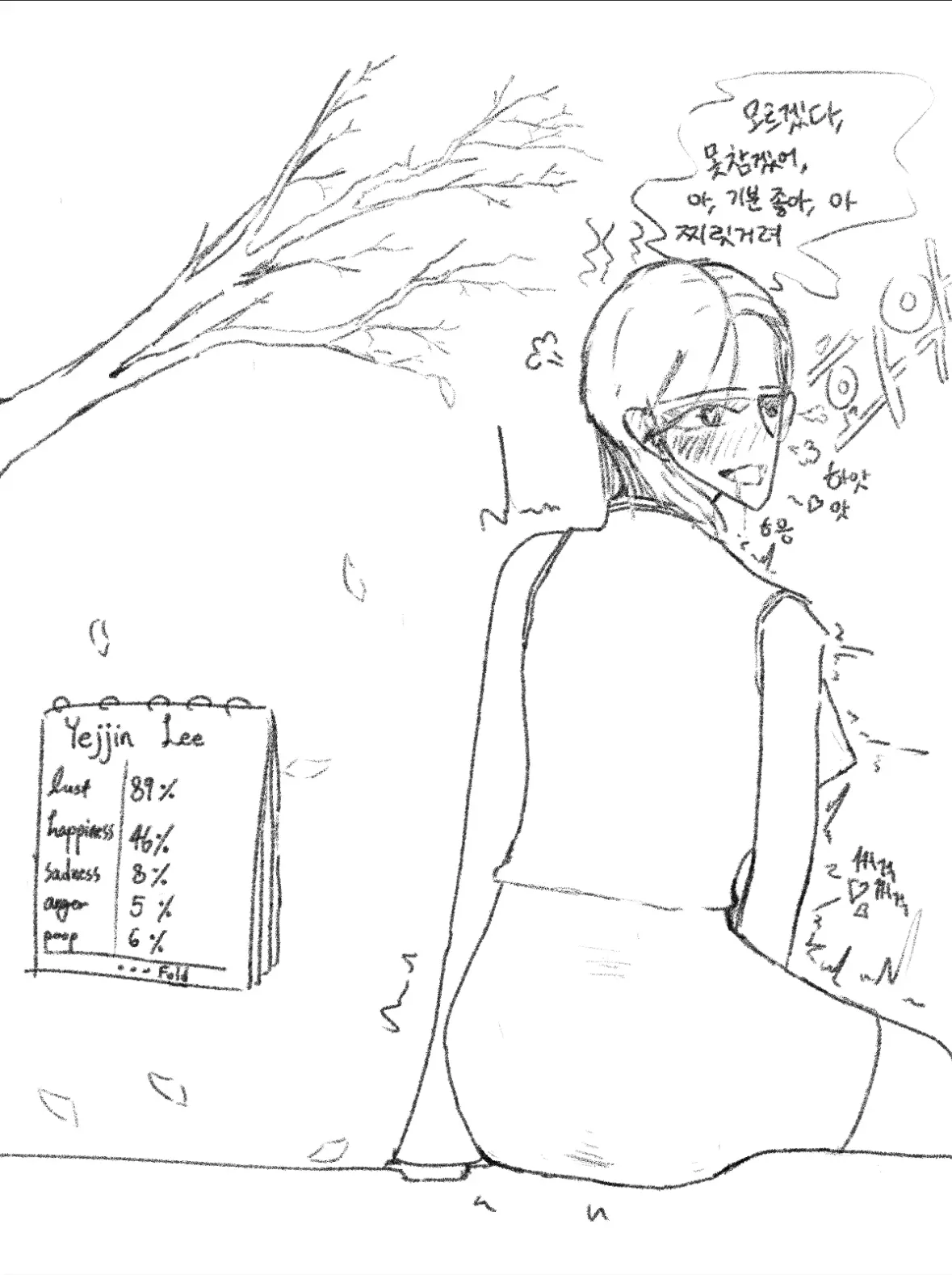 웹툰 이미지 138