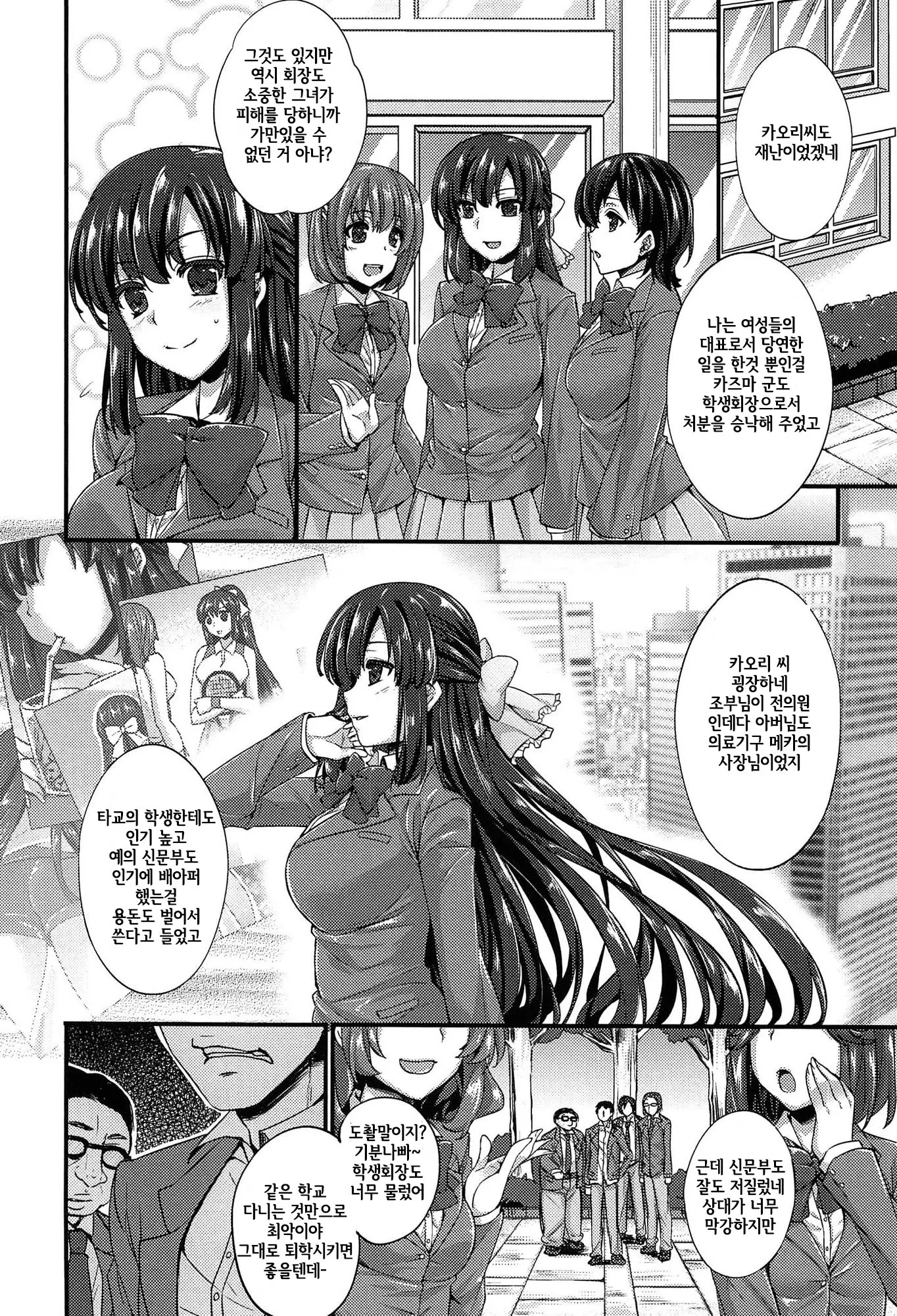 웹툰 이미지 113