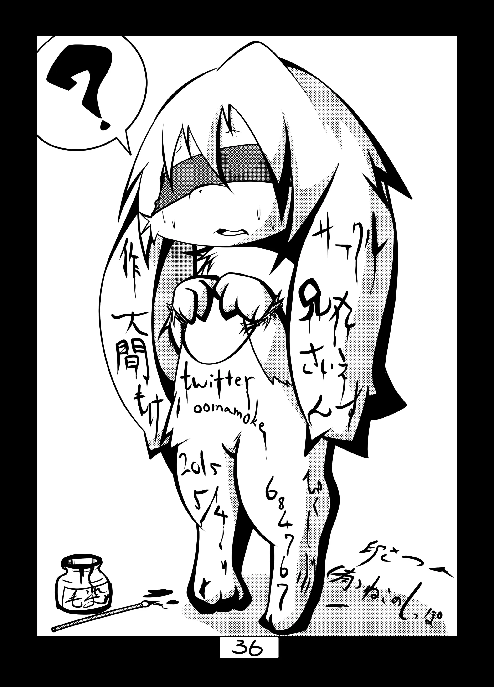 웹툰 이미지 37