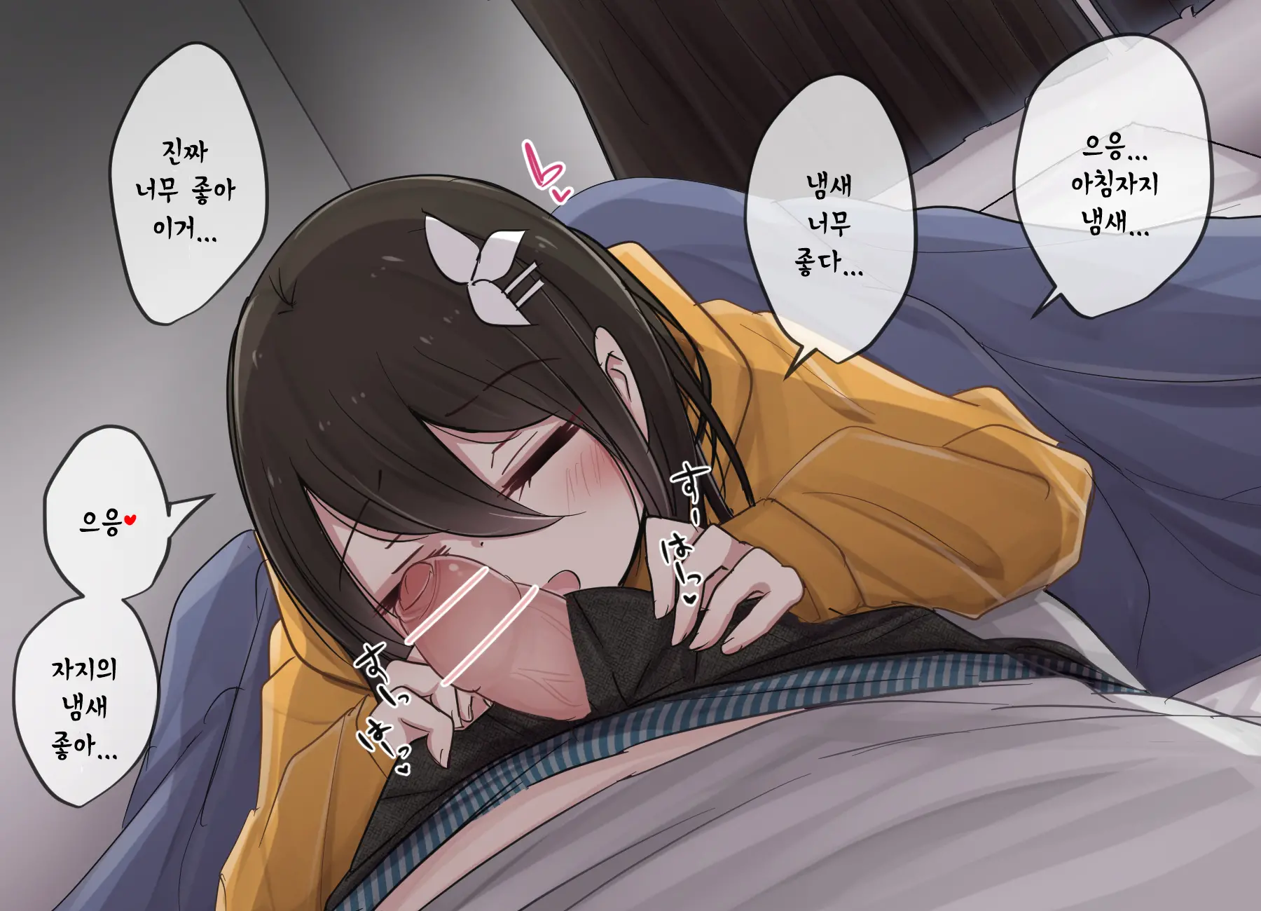 웹툰 이미지 234