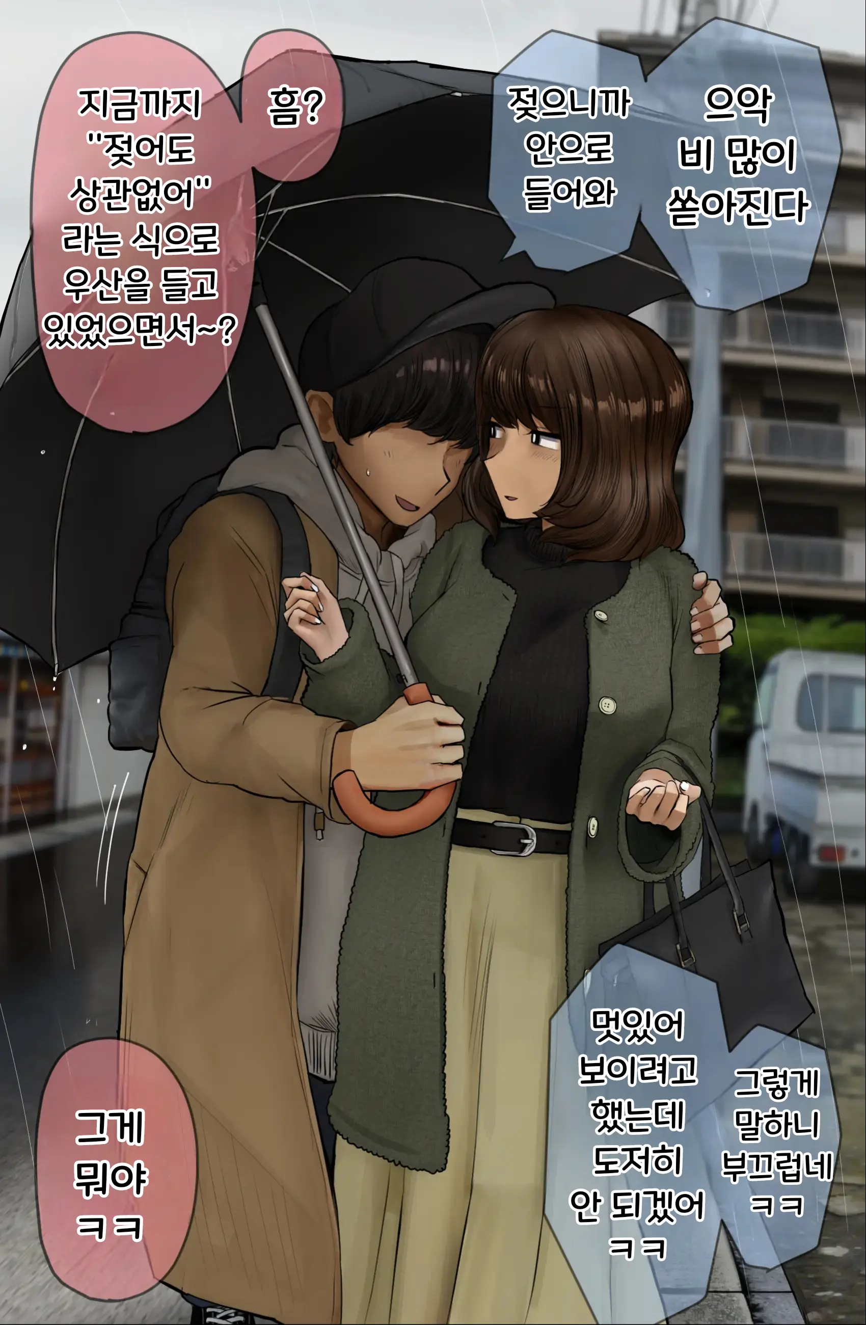웹툰 이미지 169