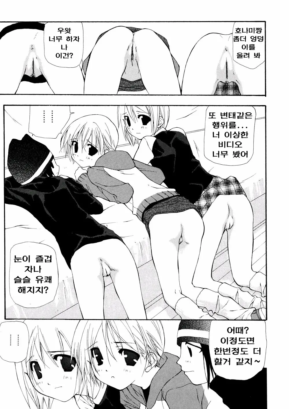 웹툰 이미지 209