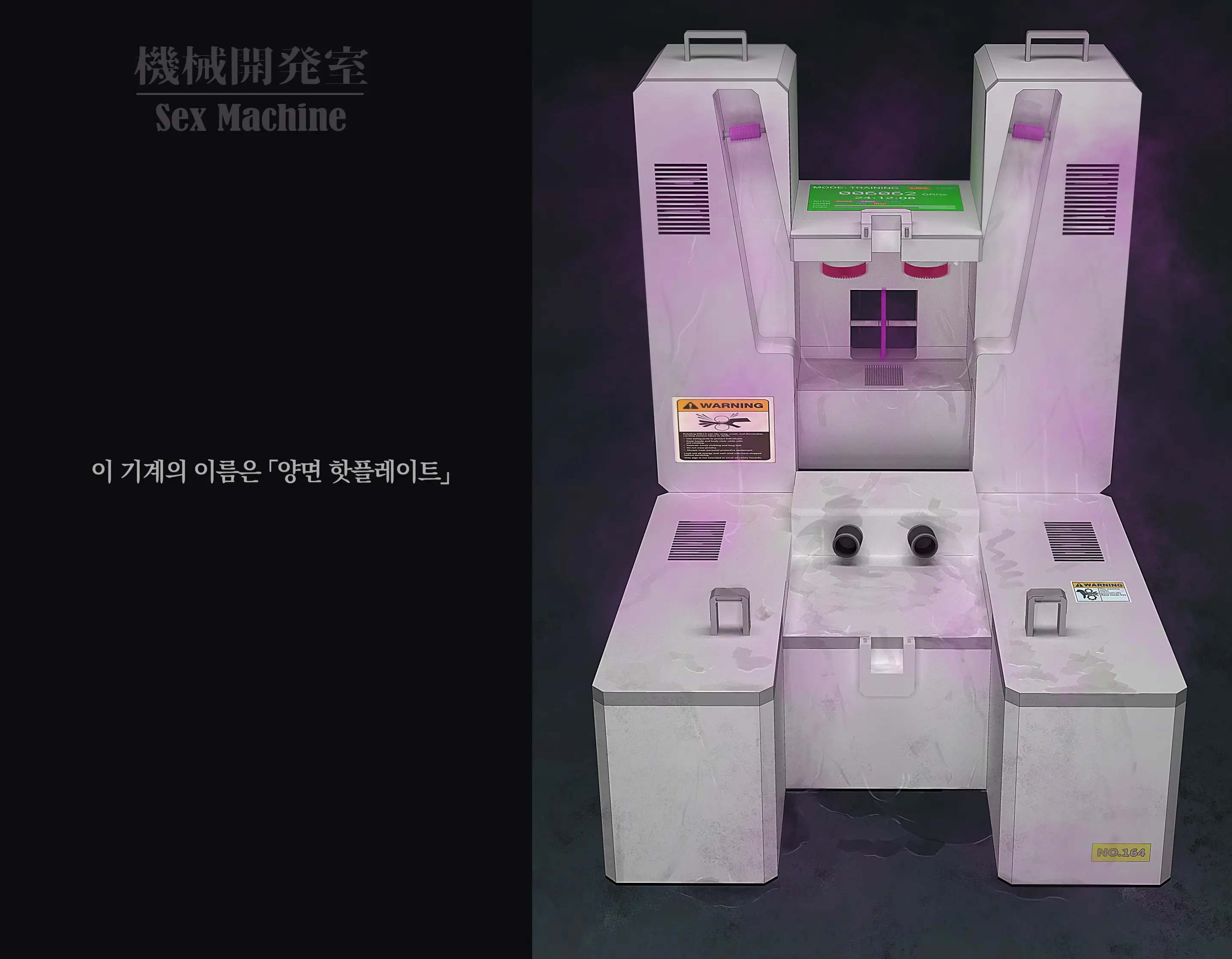 웹툰 이미지 107
