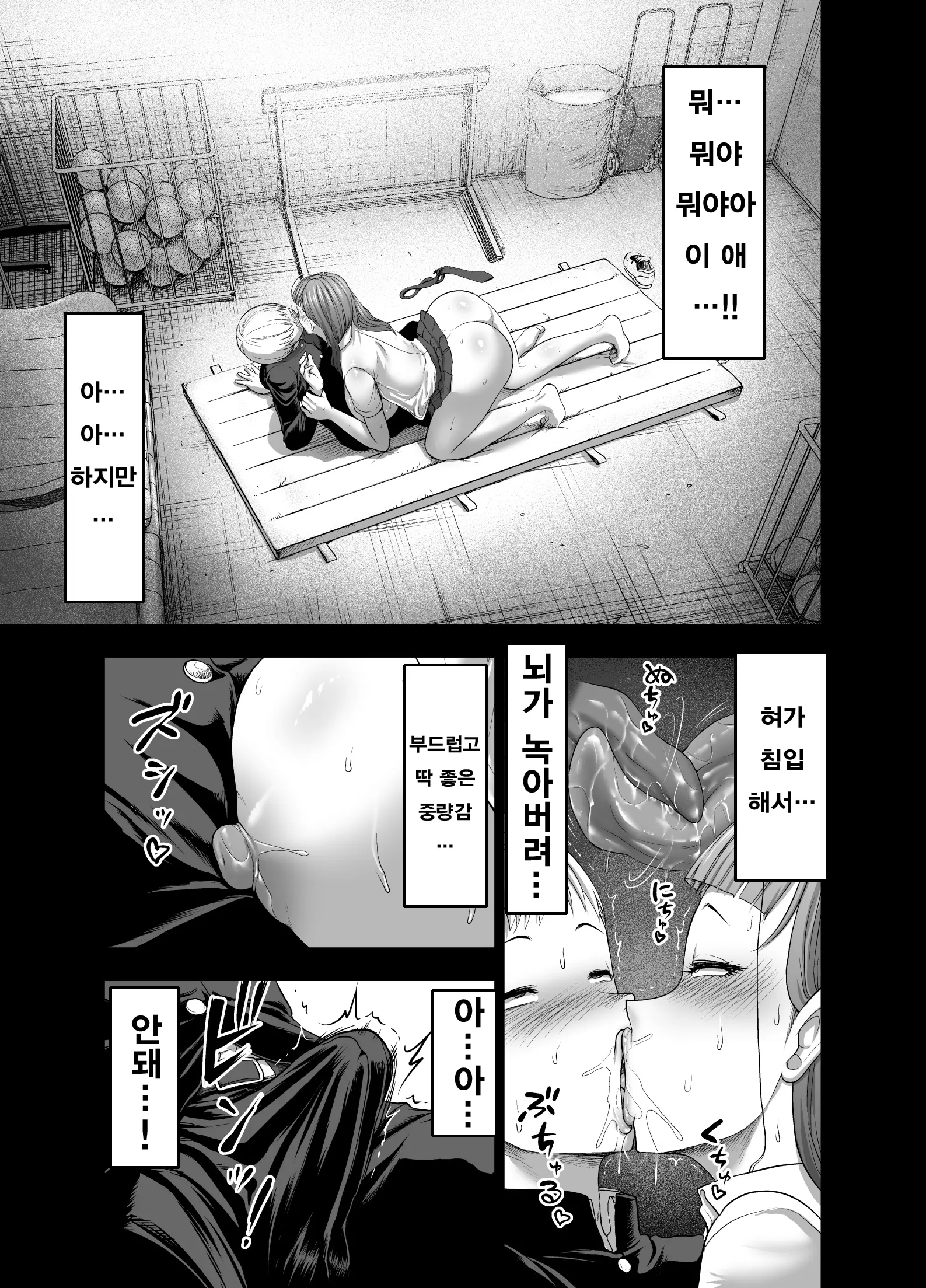웹툰 이미지 16