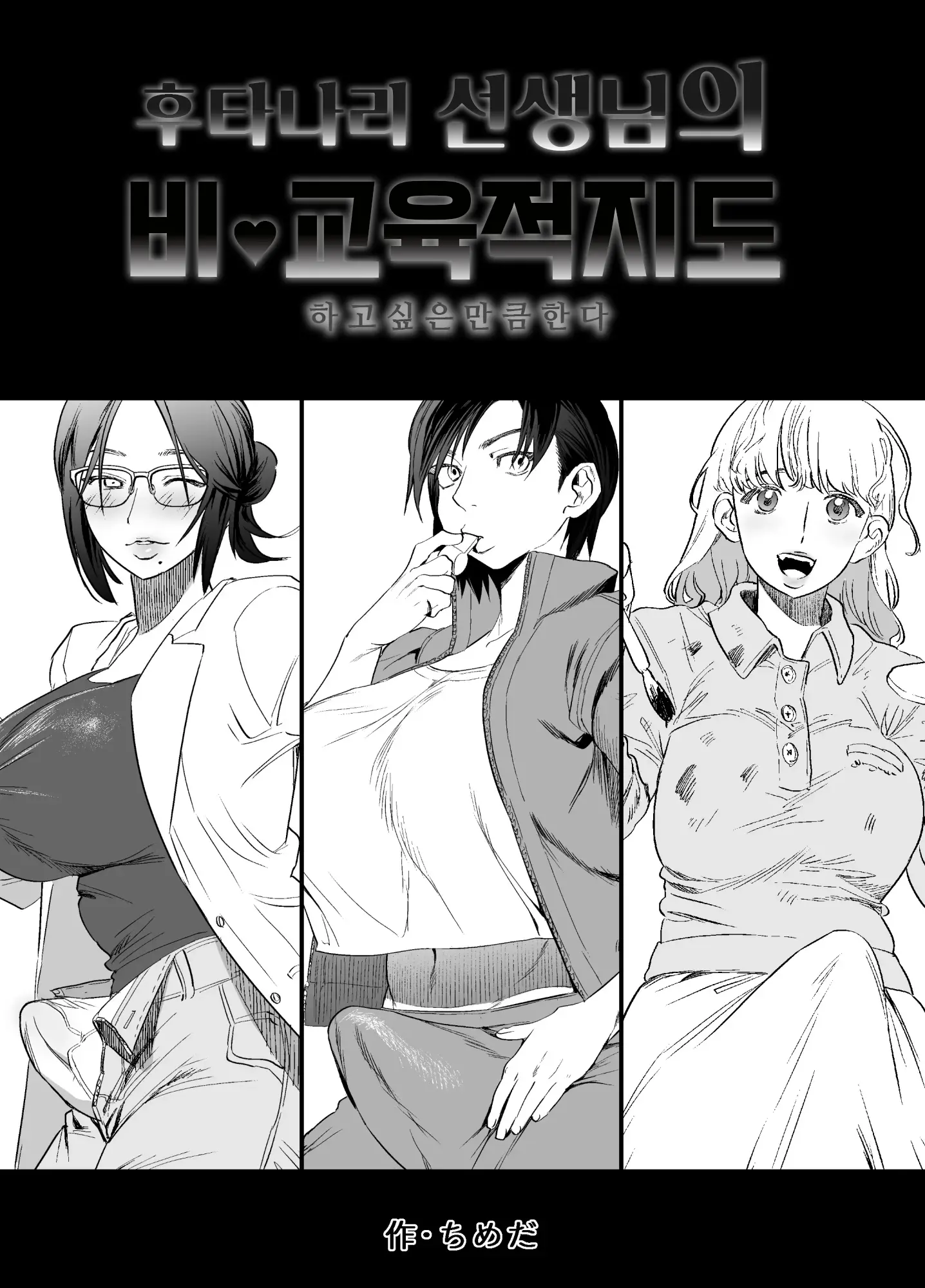 웹툰 이미지 68