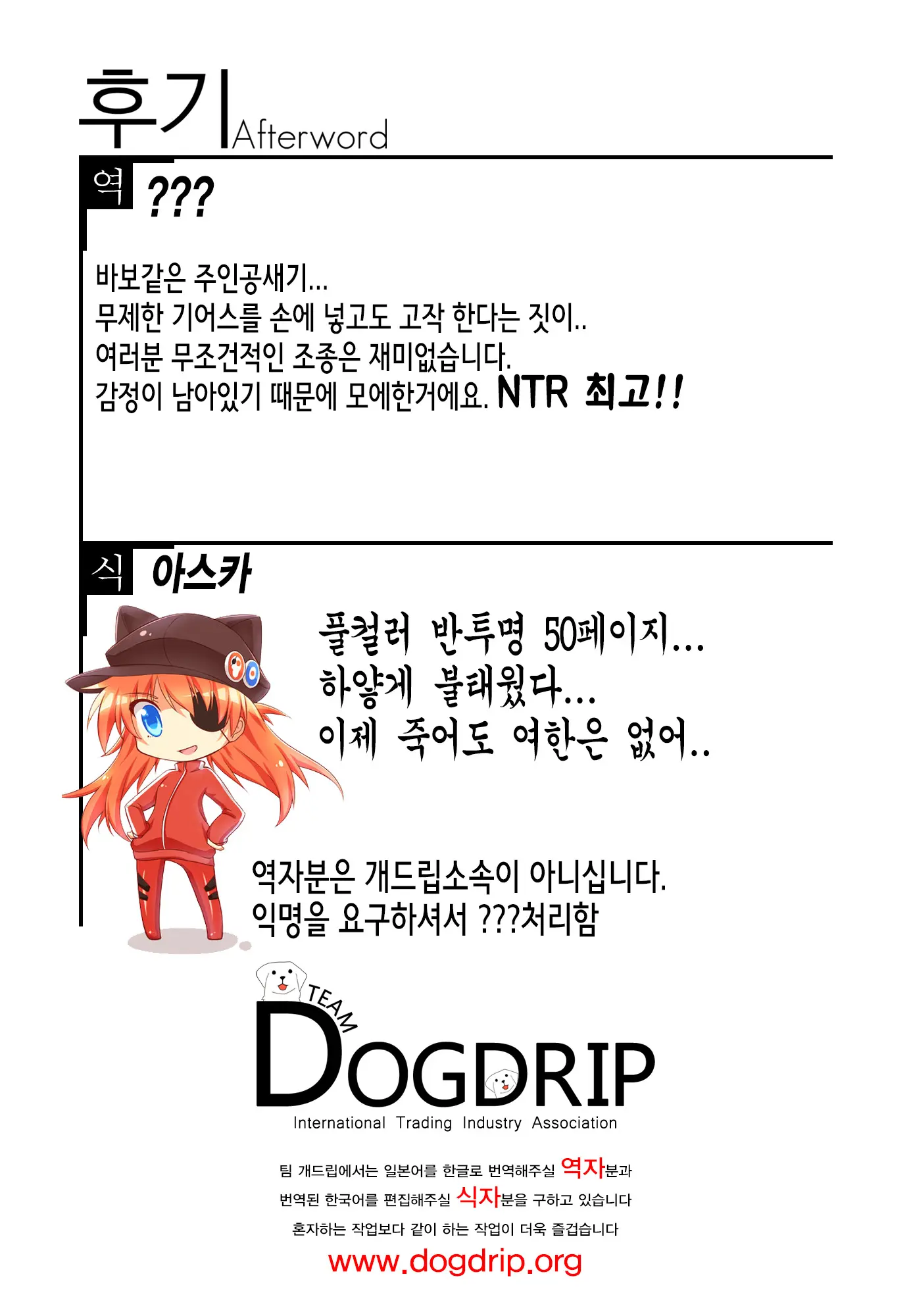 웹툰 이미지 52