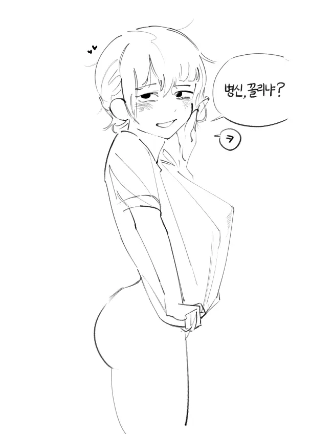 웹툰 이미지 134