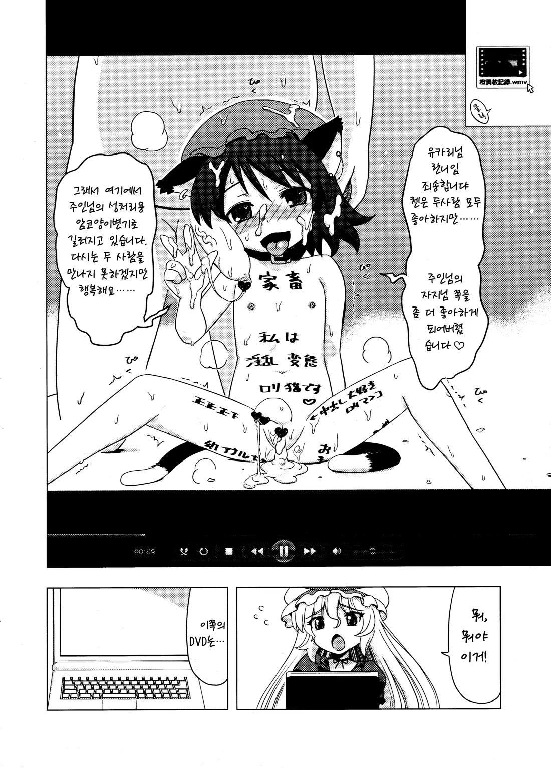 웹툰 이미지 2