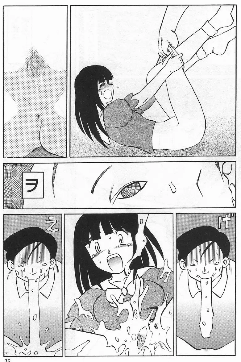 웹툰 이미지 71
