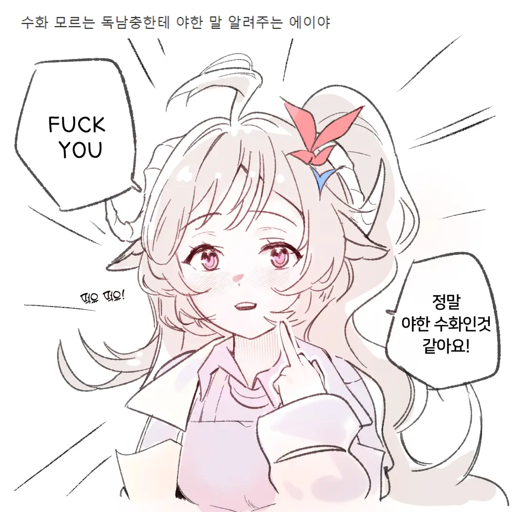 웹툰 이미지 90