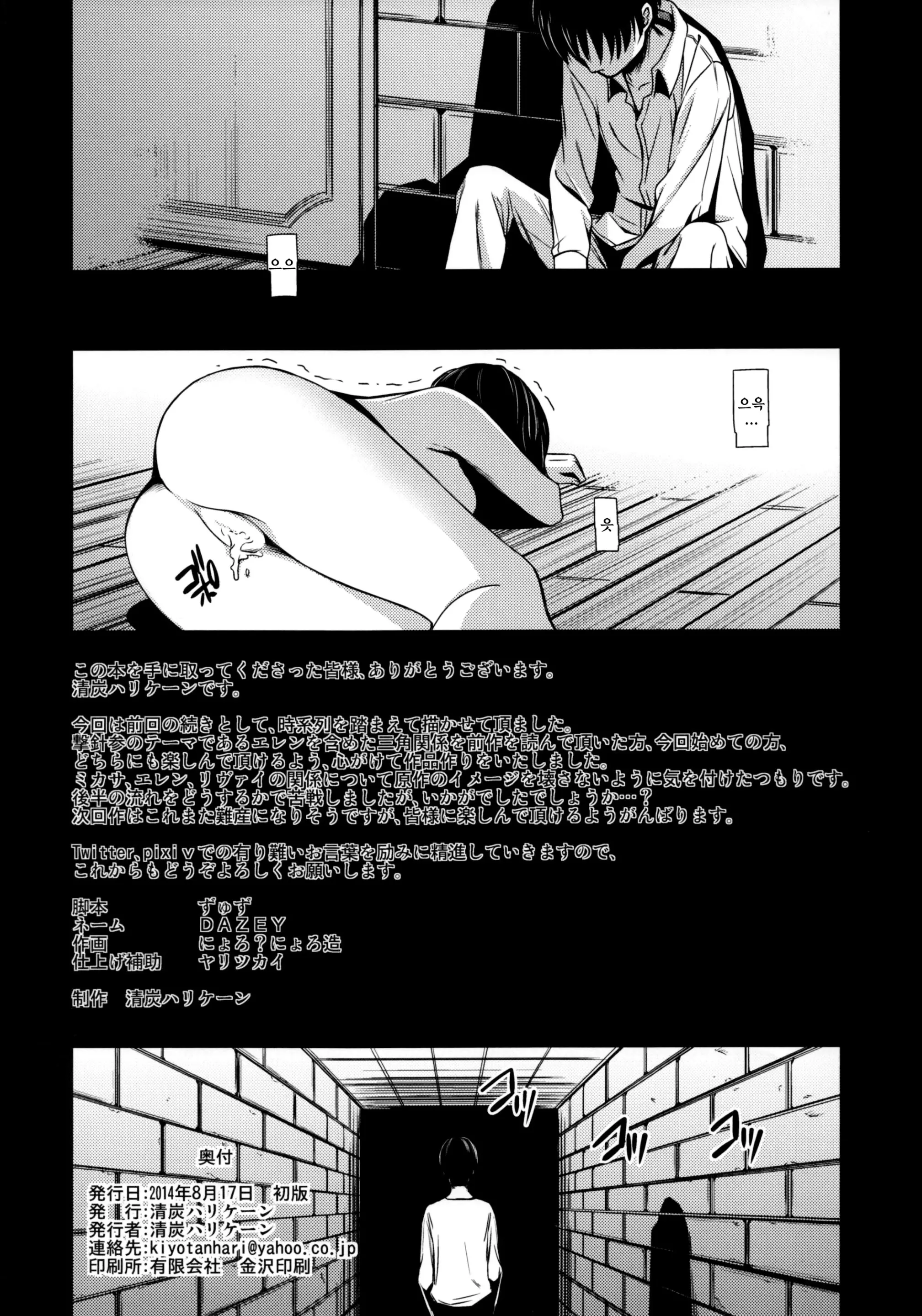 웹툰 이미지 40