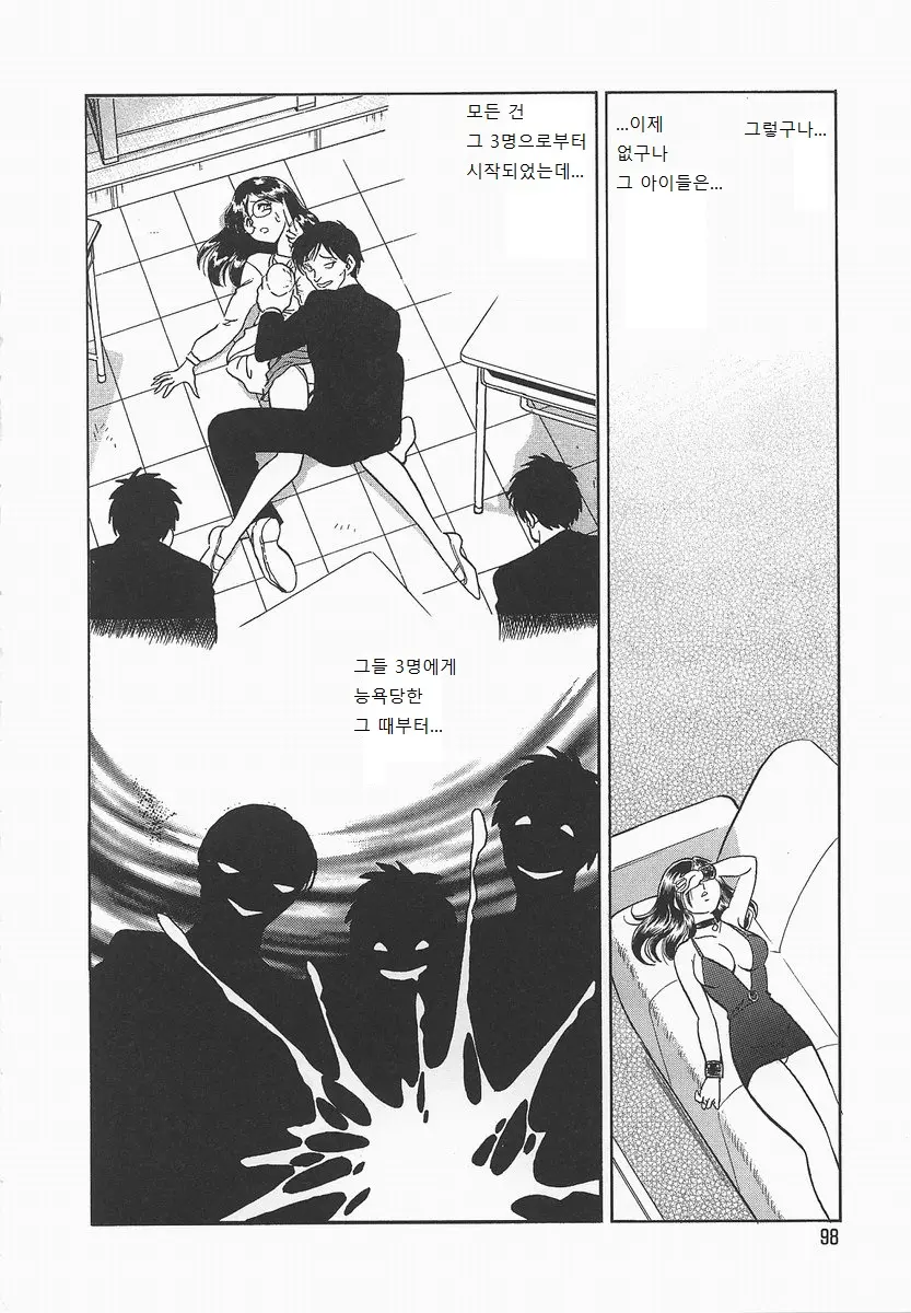 웹툰 이미지 101